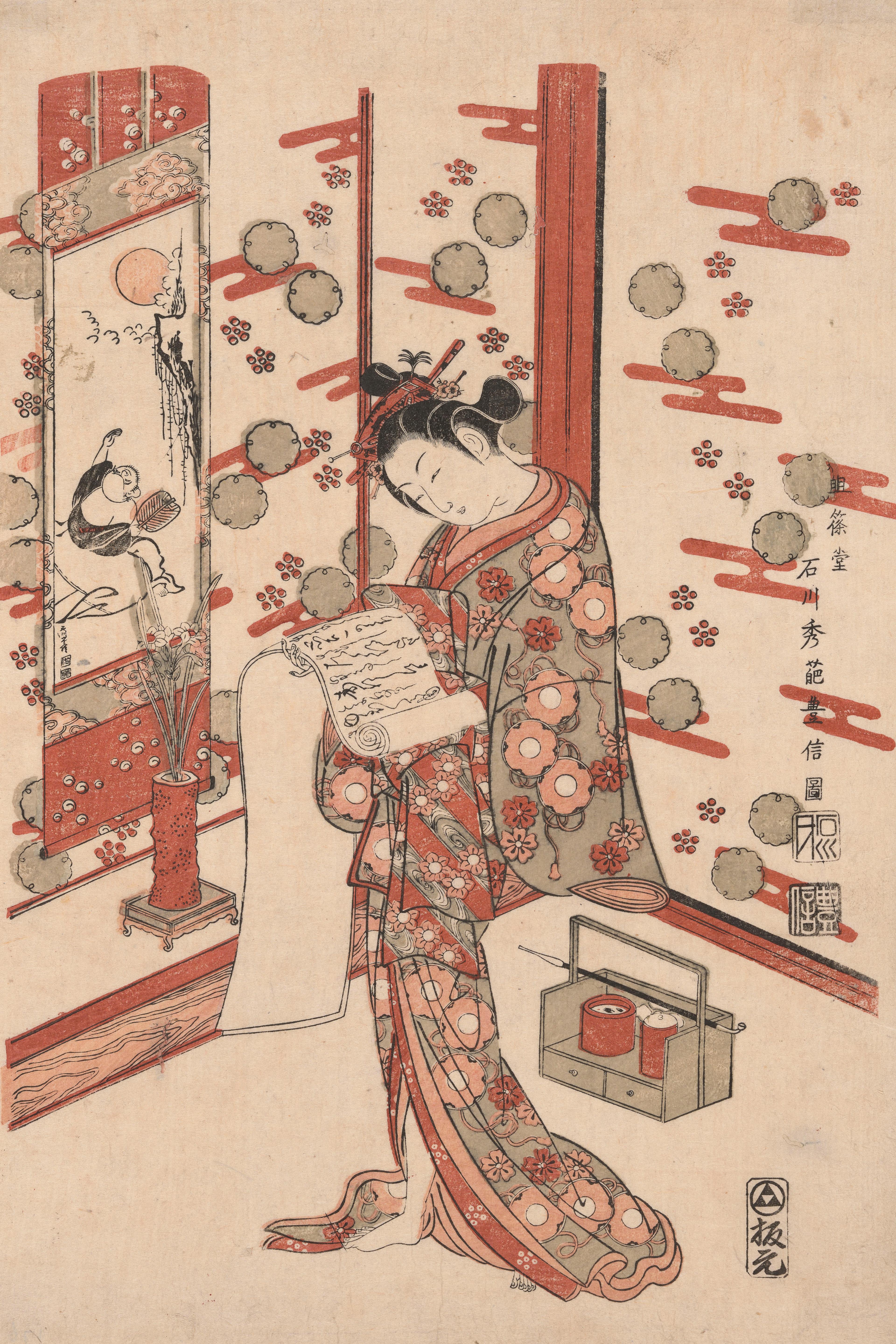 Beauty Reading a Letter