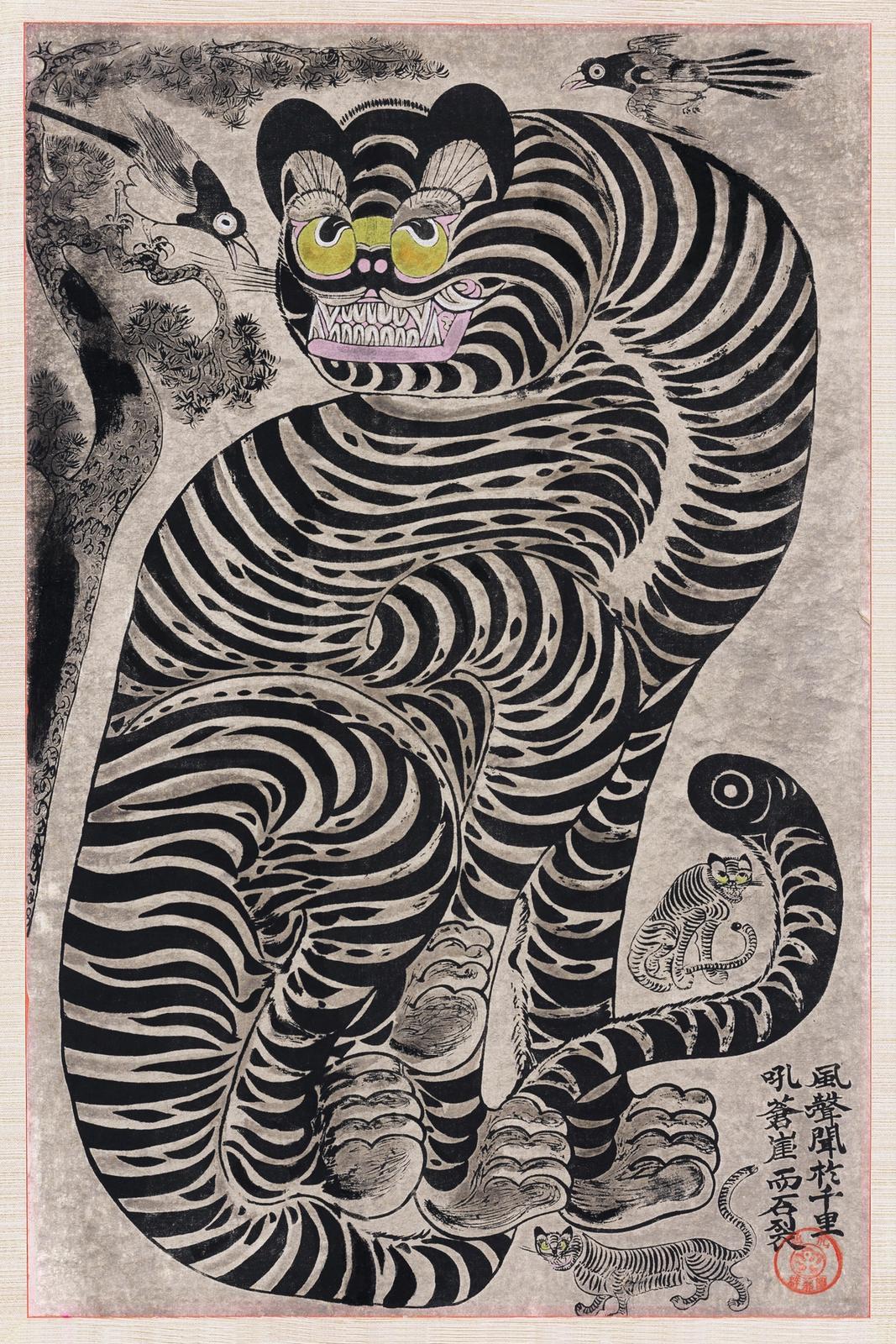 Talismanic Tiger