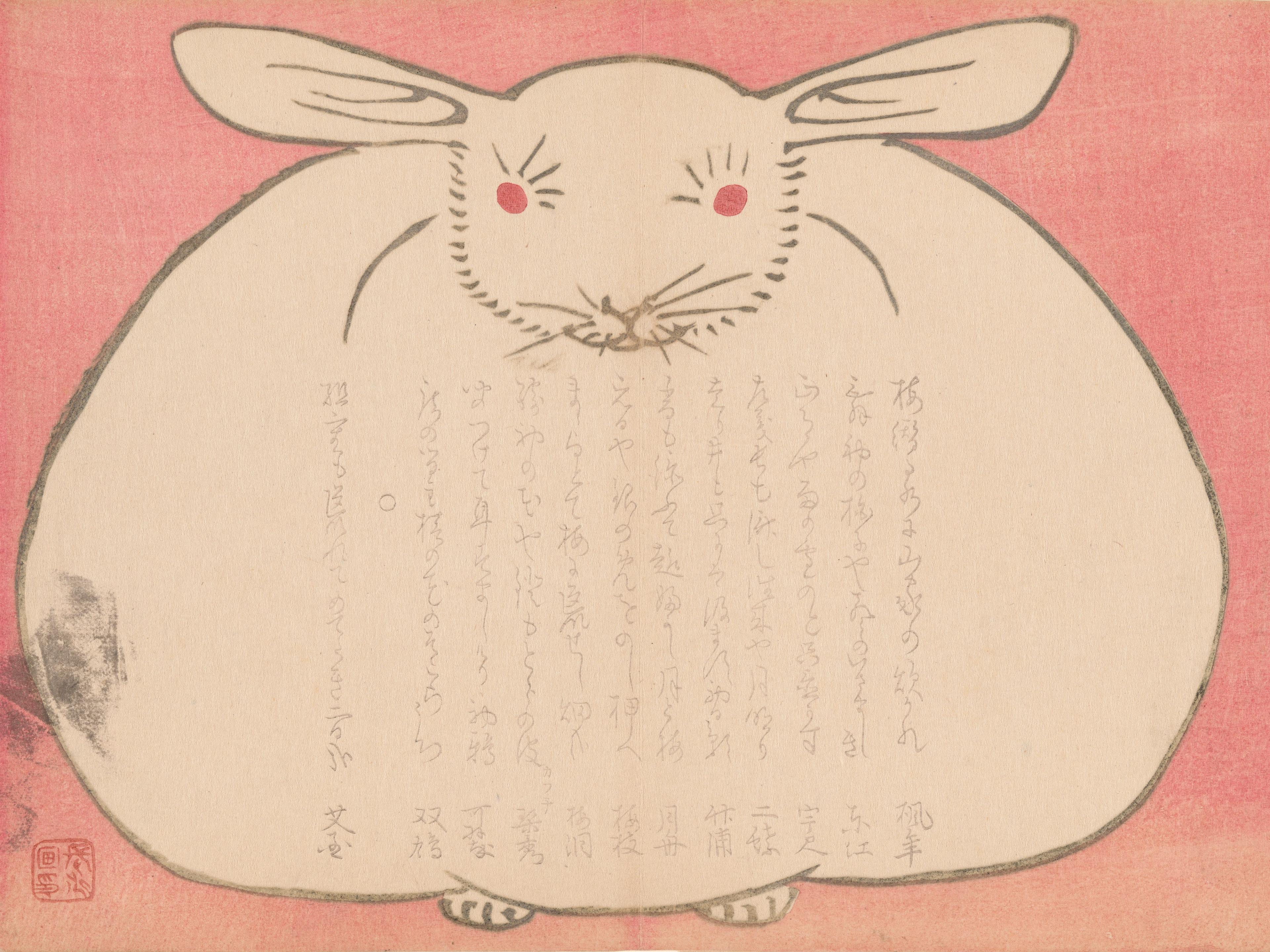 Portrait of a Rabbit