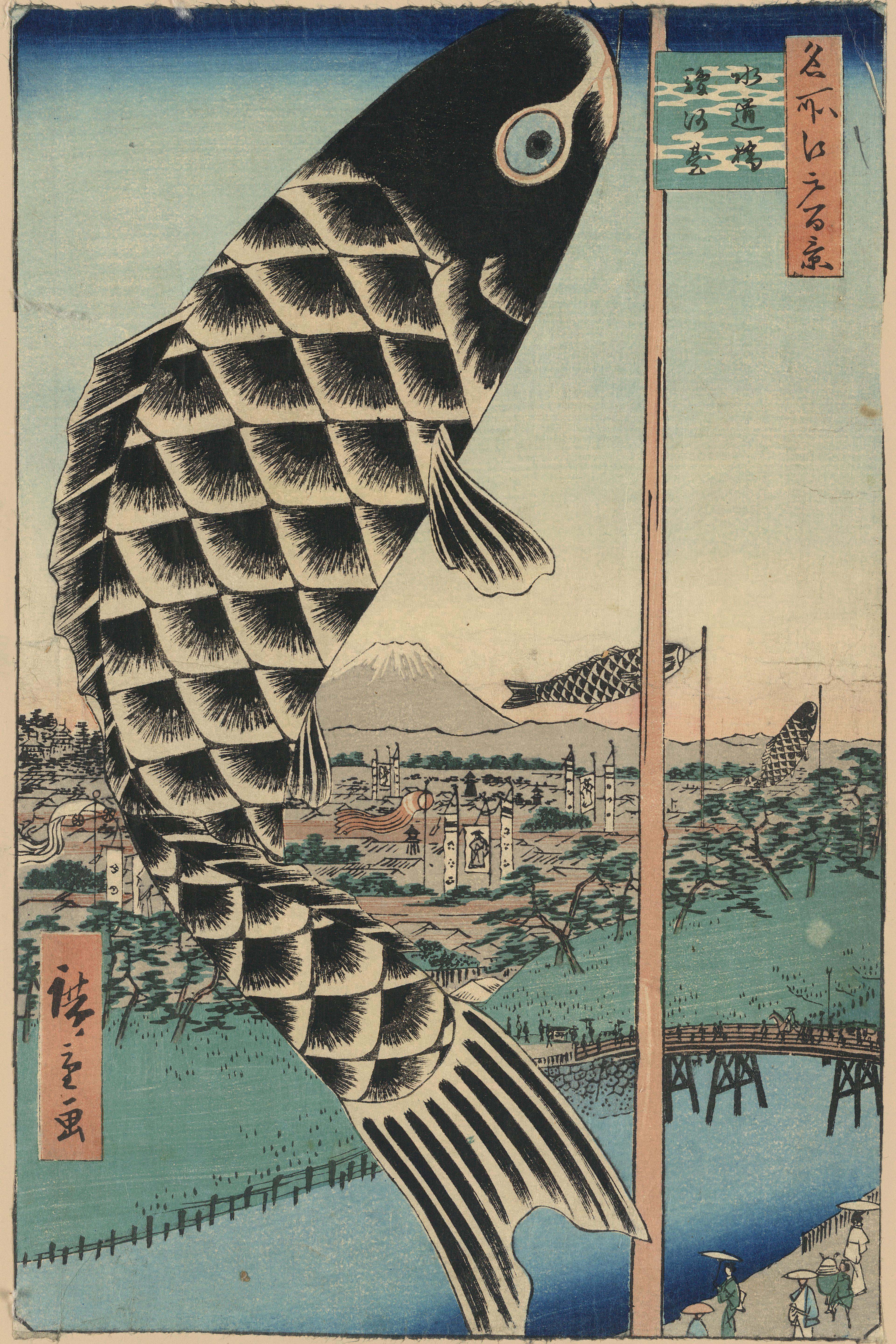 Hatsune Riding Ground, Bakuro-cho