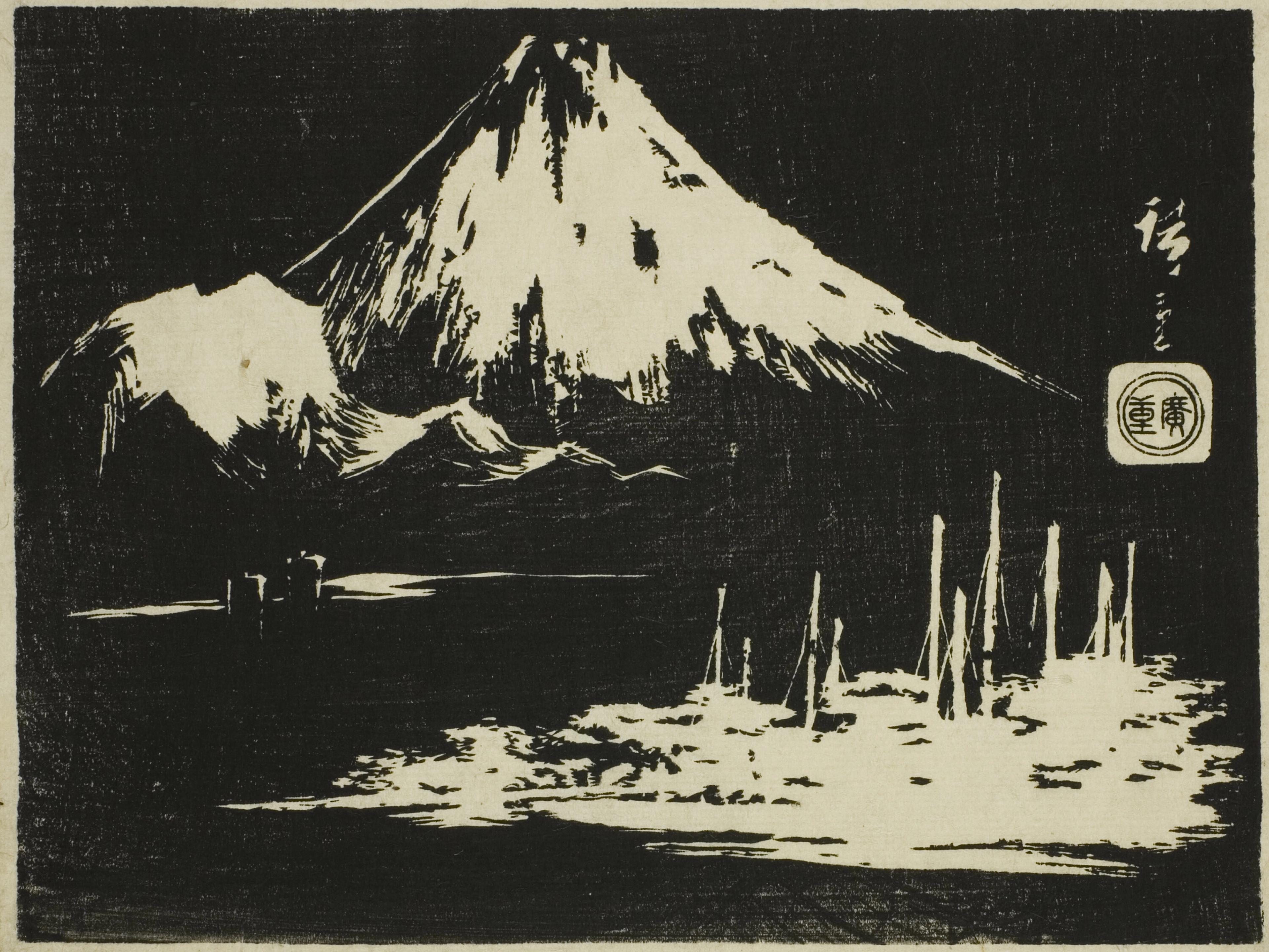 Seikenji Fuji