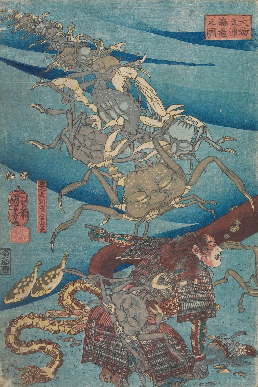 Right panel of a woodblock triptych showing armored warriors fighting underwater