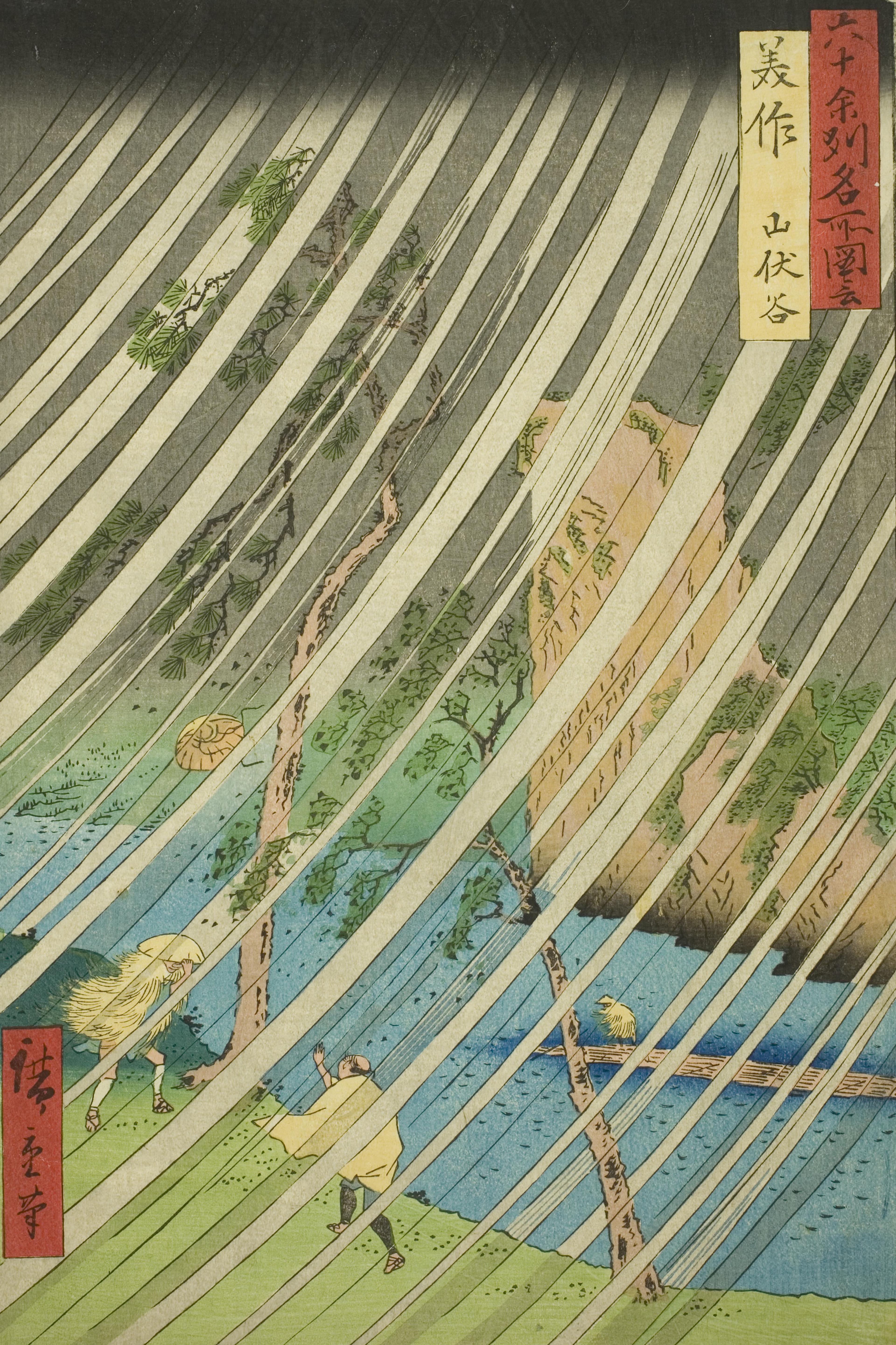 Mimasaka Province: Yamabushi Valley
