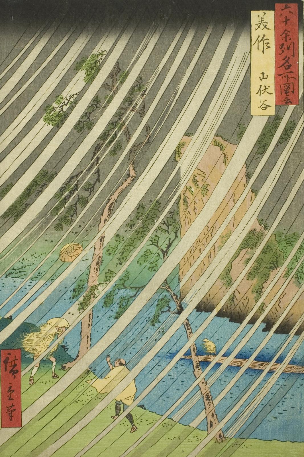 Mimasaka Province: Yamabushi Valley by Utagawa Hiroshige