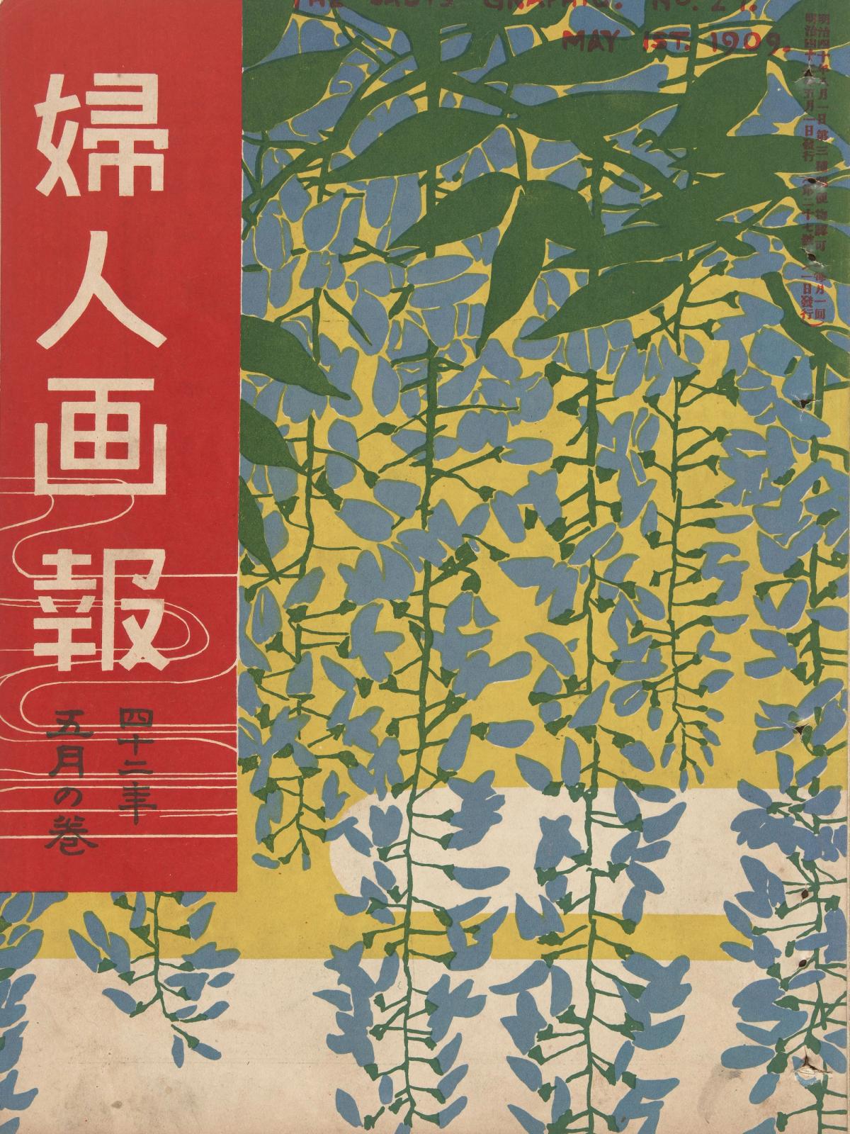 Untitled 13732114
