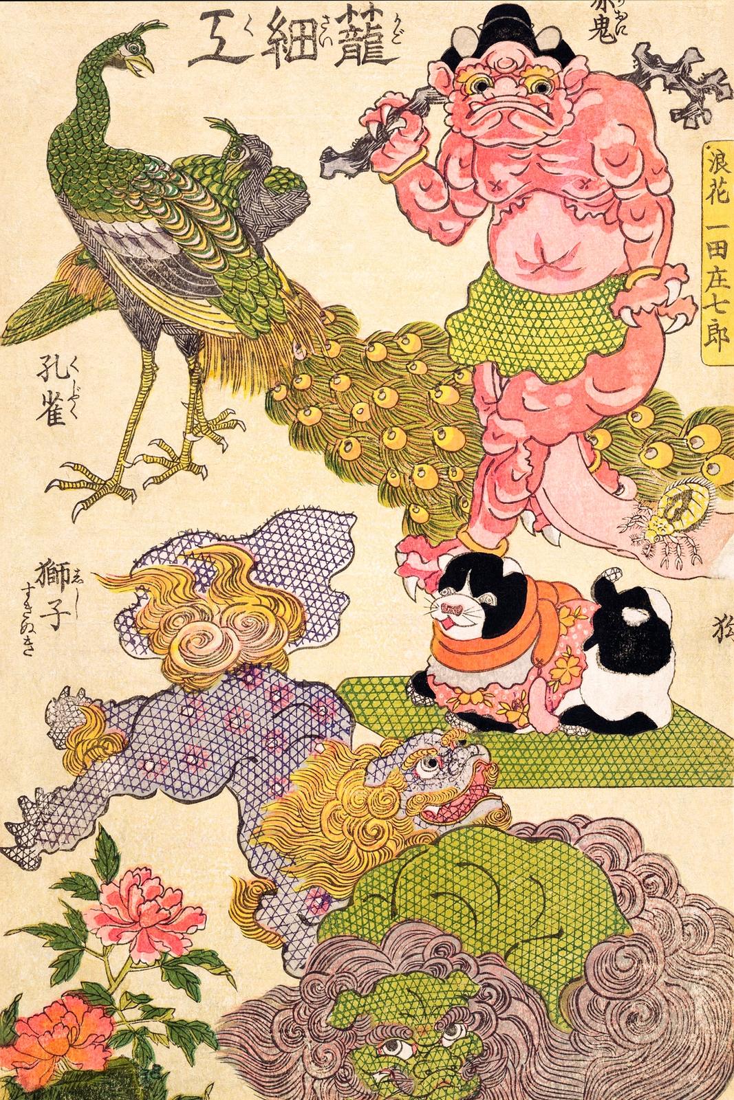 Oni, Peacock, Shishi, Cat and Insect by the Craftman Ichida Shoshichiro of Naniwa (1786-1864) by Utagawa Kunisada.