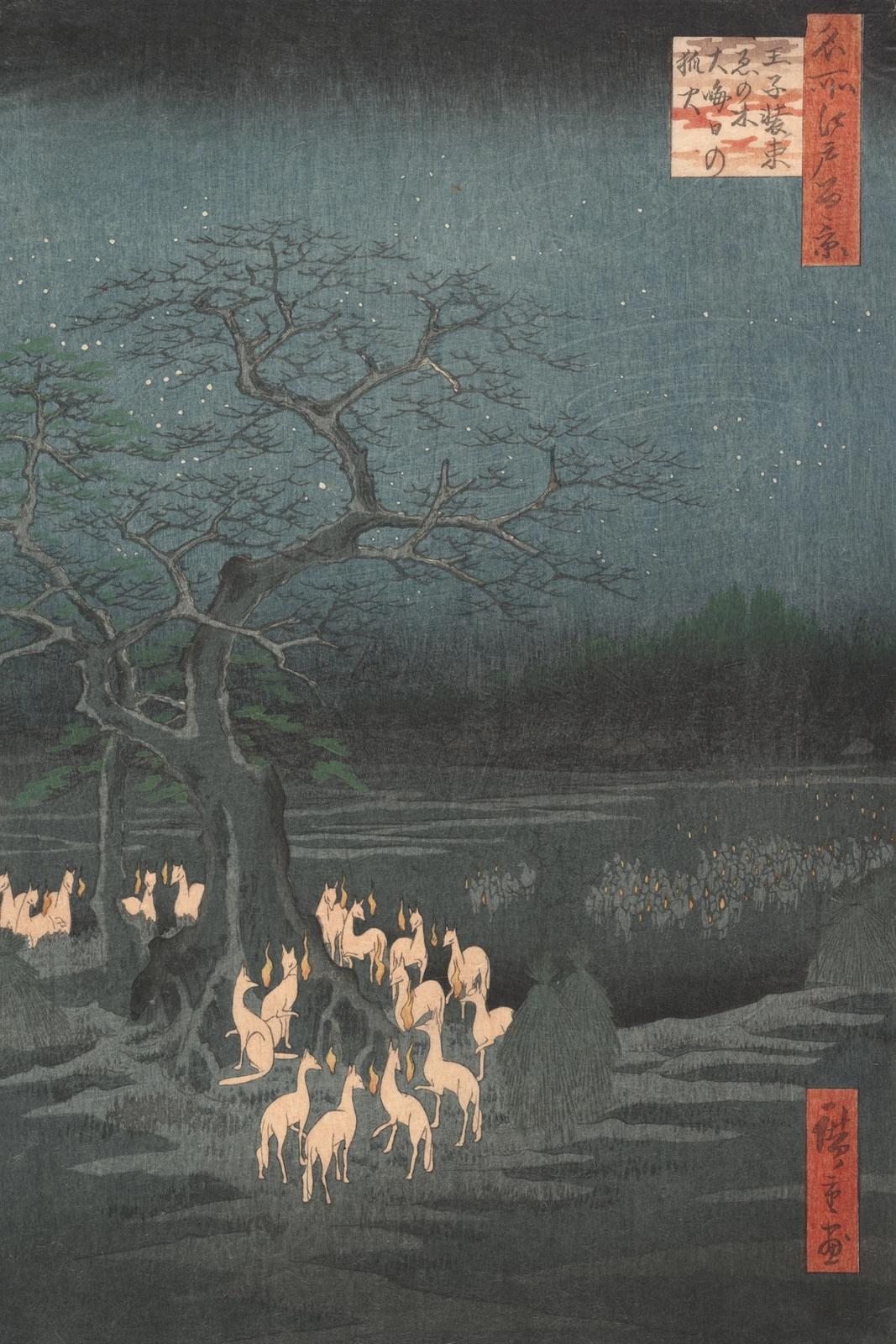Utagawa Hiroshige (1857) New Year's Eve Foxfires at the Changing Tree, Oji.