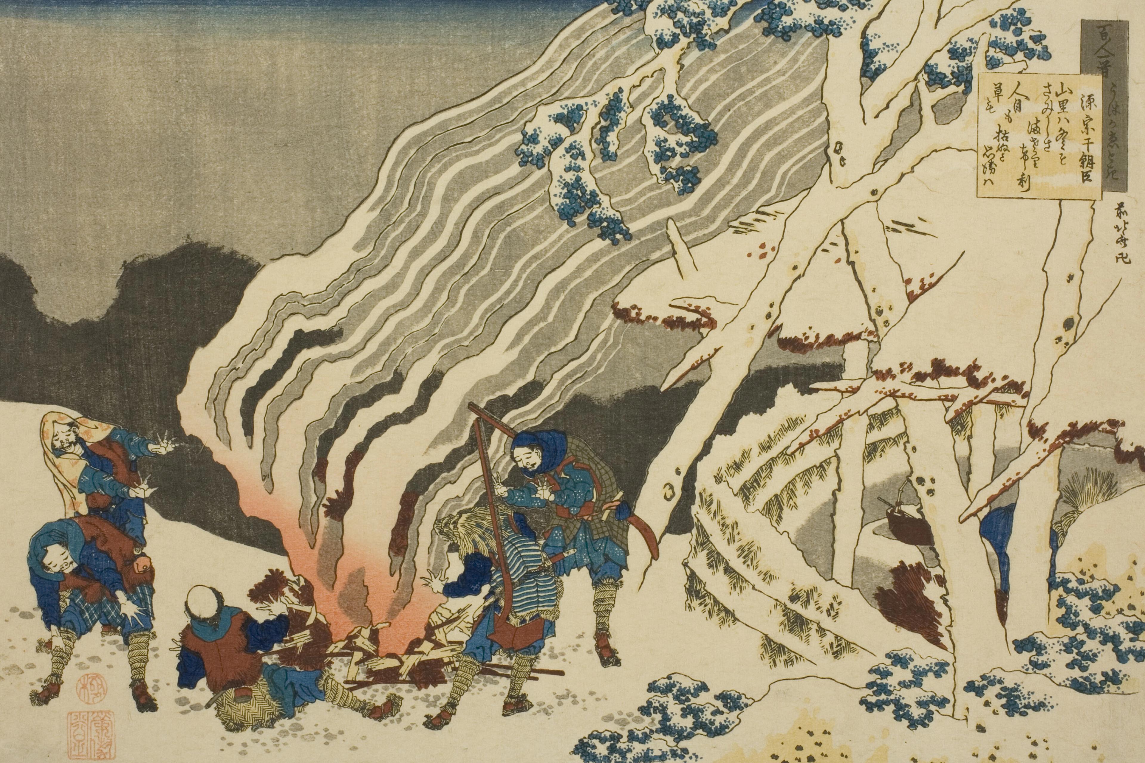 Poem by Minamoto no Muneyuki Ason