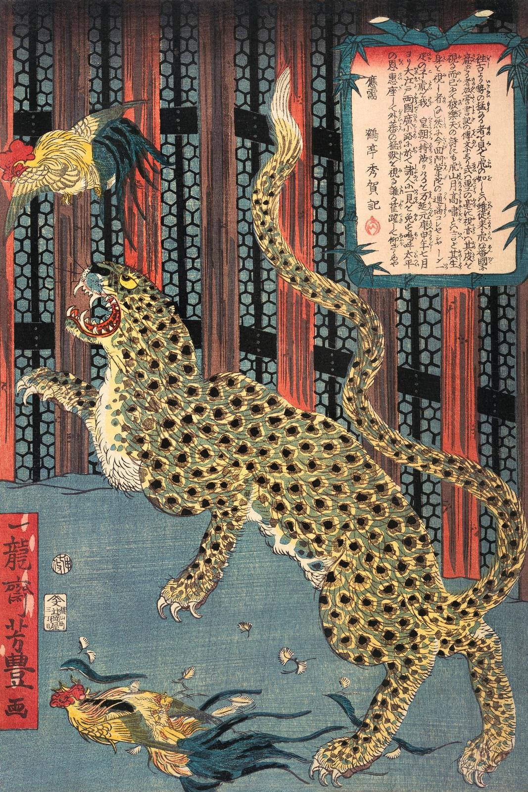 Woodblock print of a tiger standing behind the vertical bars of a wooden cage