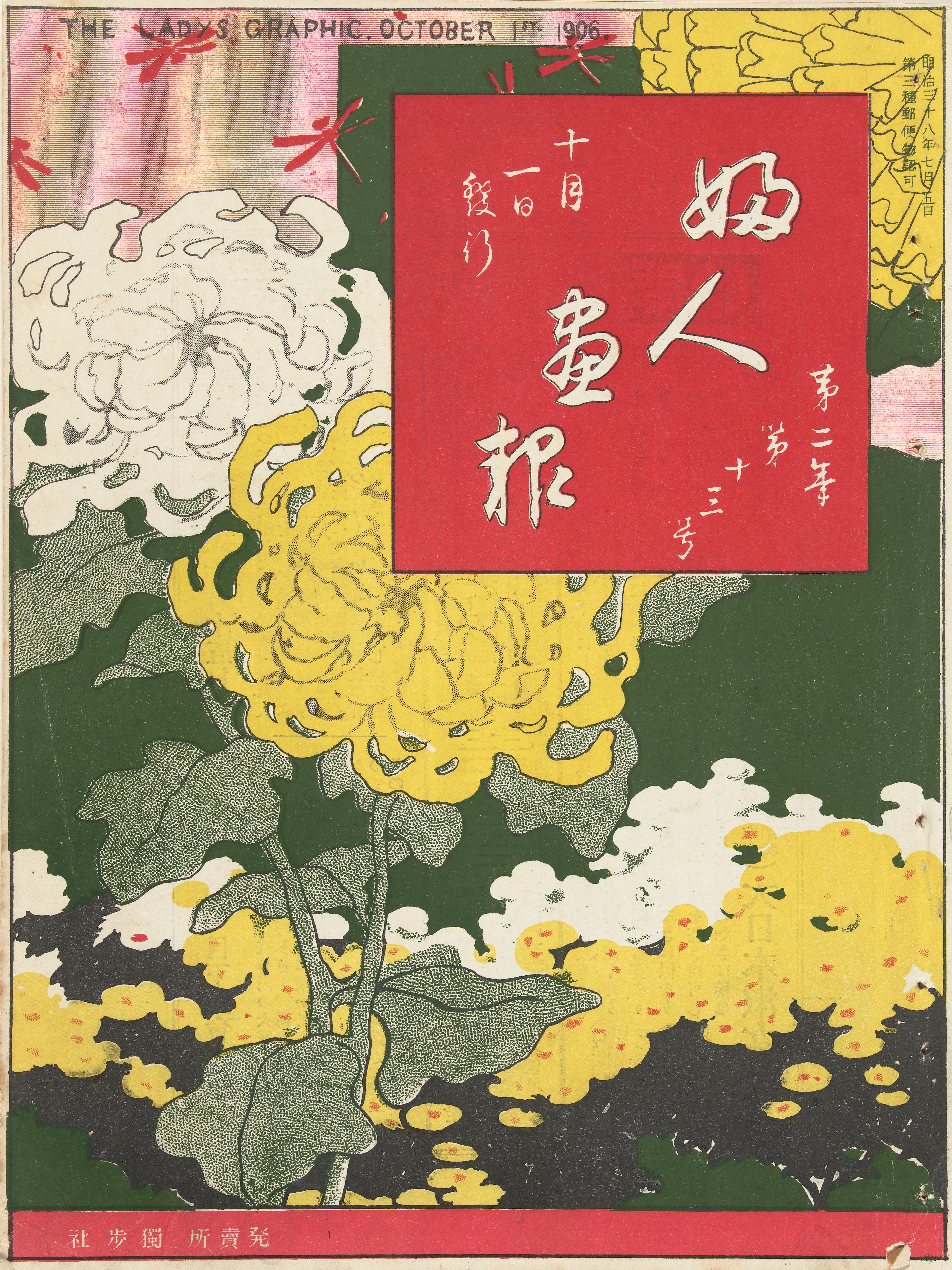 The Lady's Graphic, October 1906