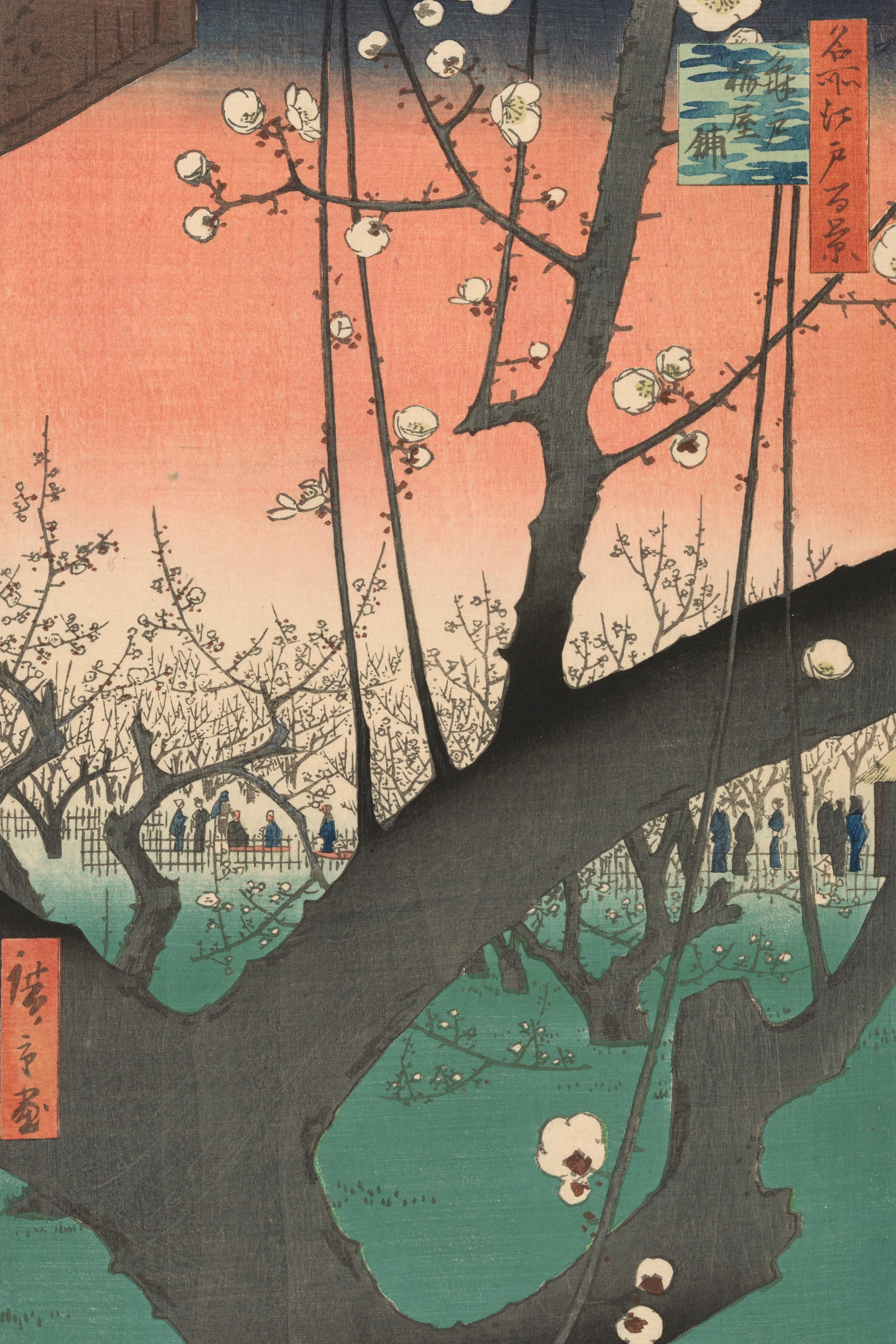 Plum Garden at Kameido