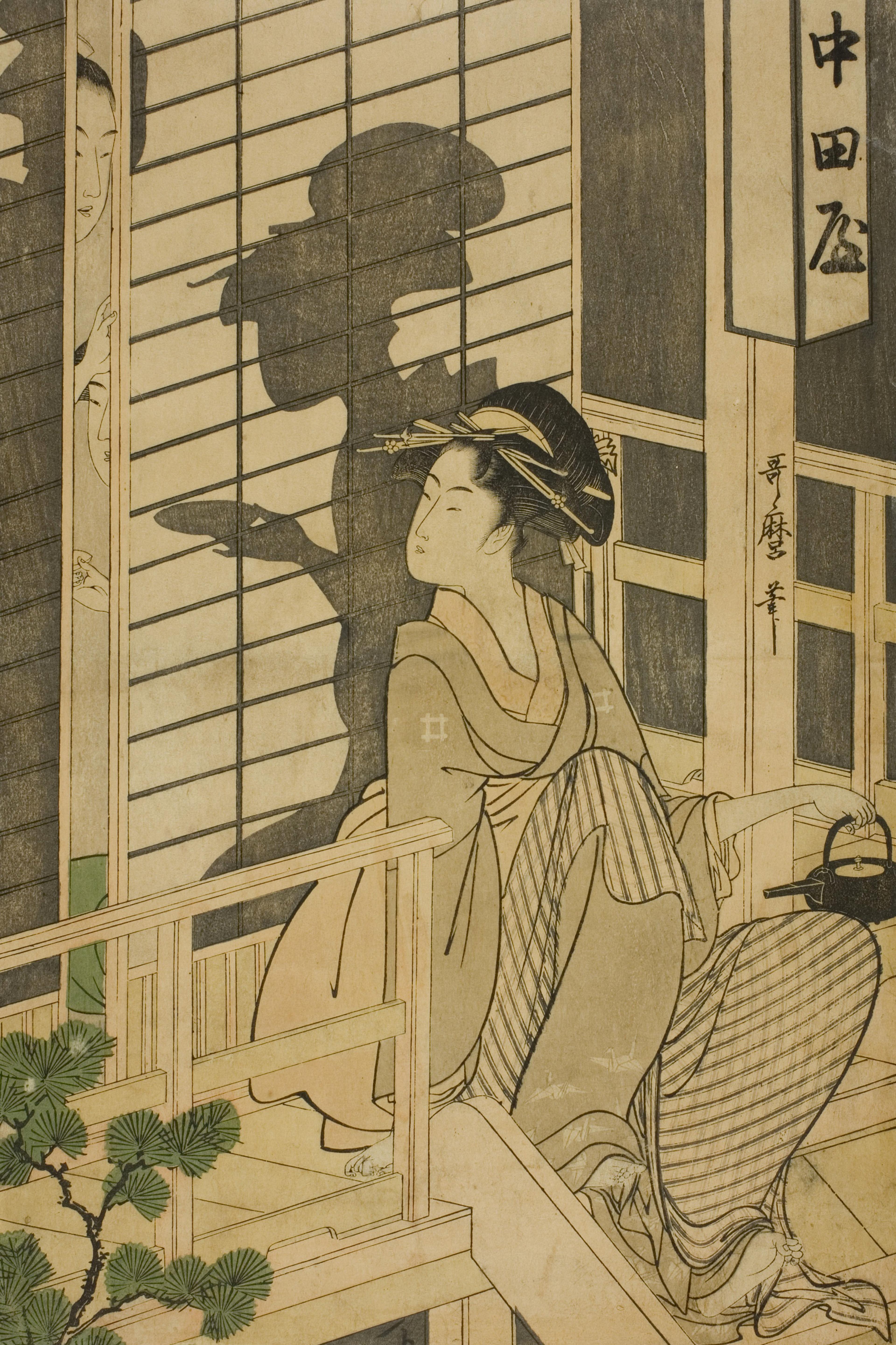 The Nakadaya Teahouse