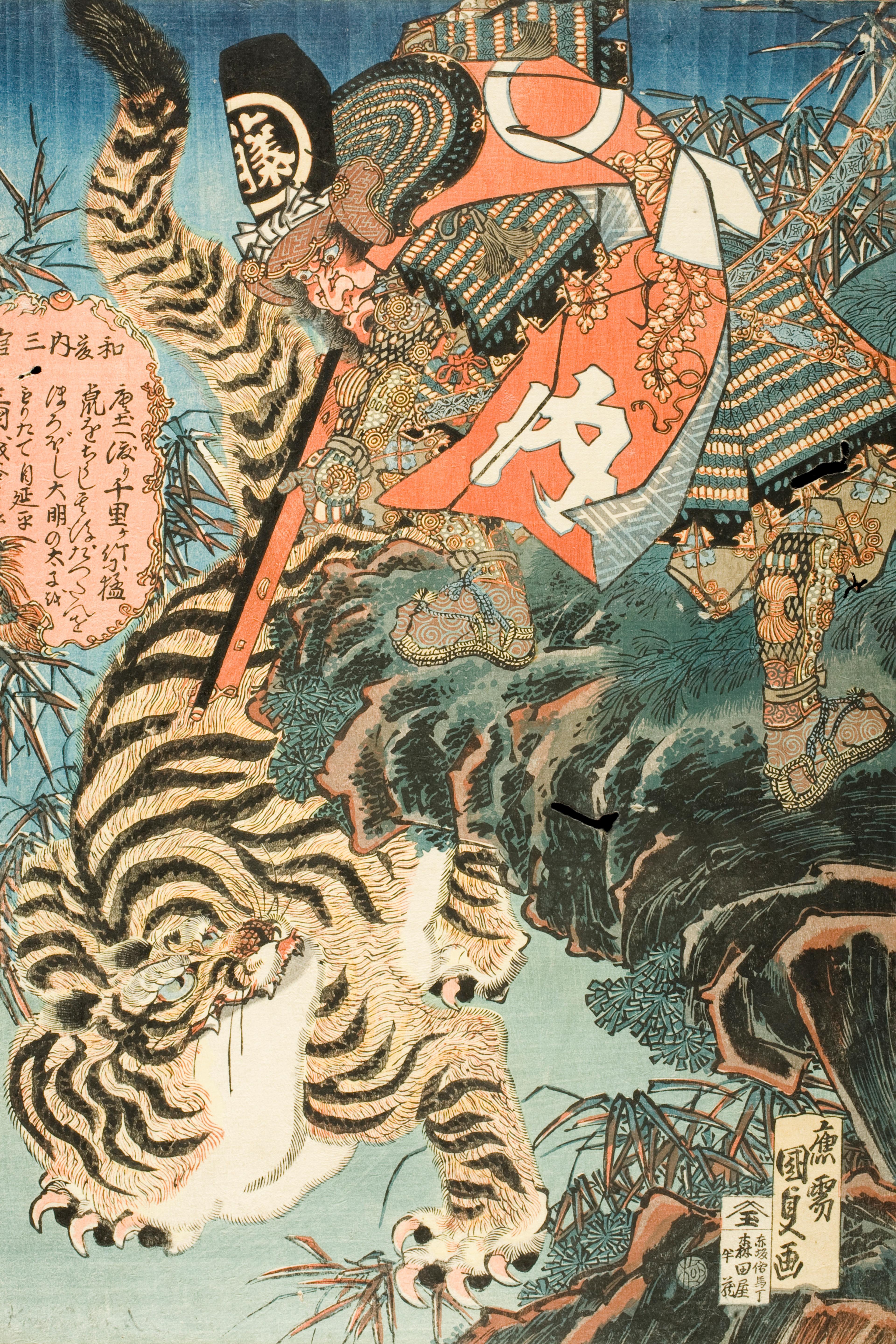 Watonai Capturing a Tiger