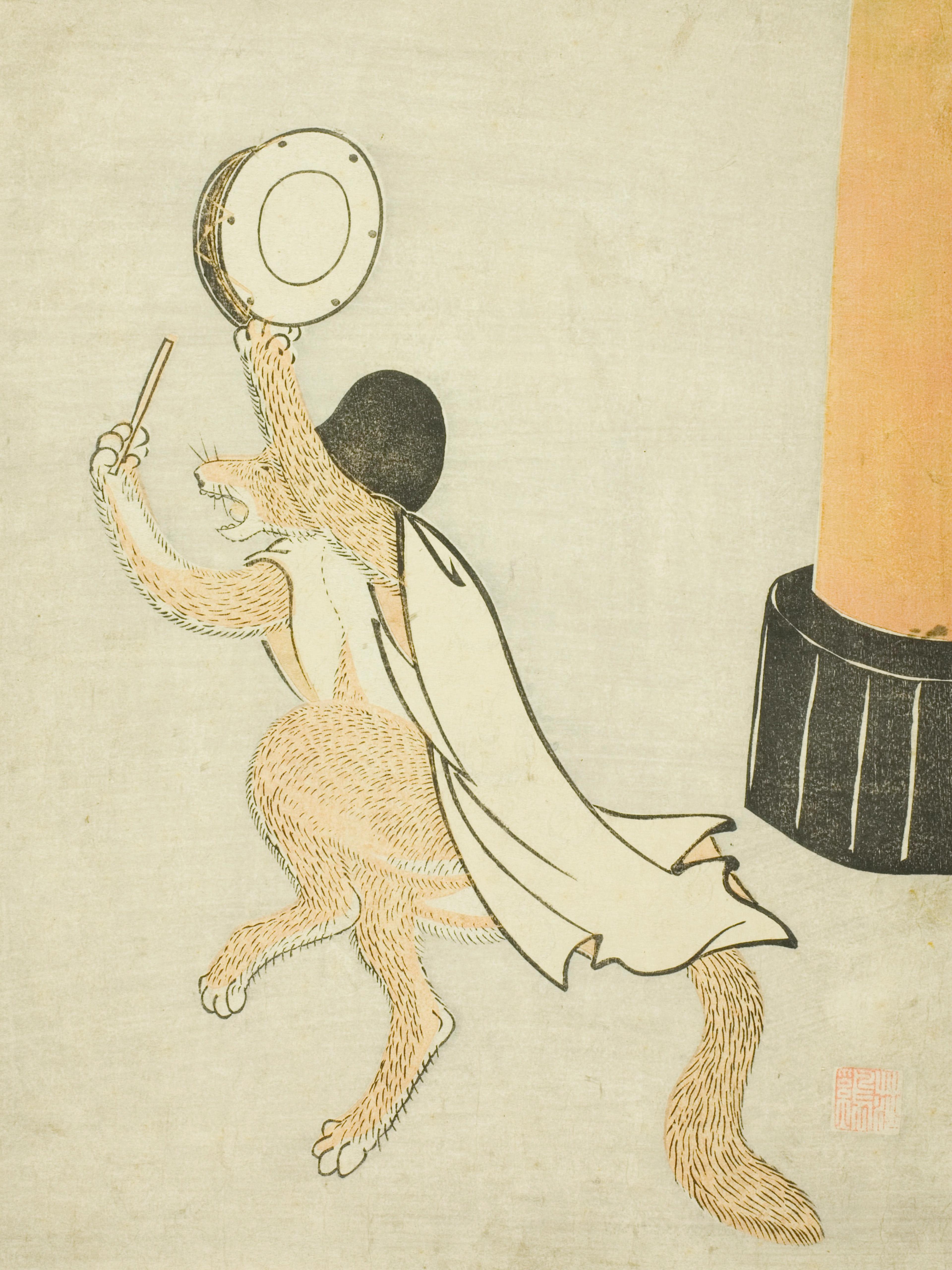 The Dancing Fox