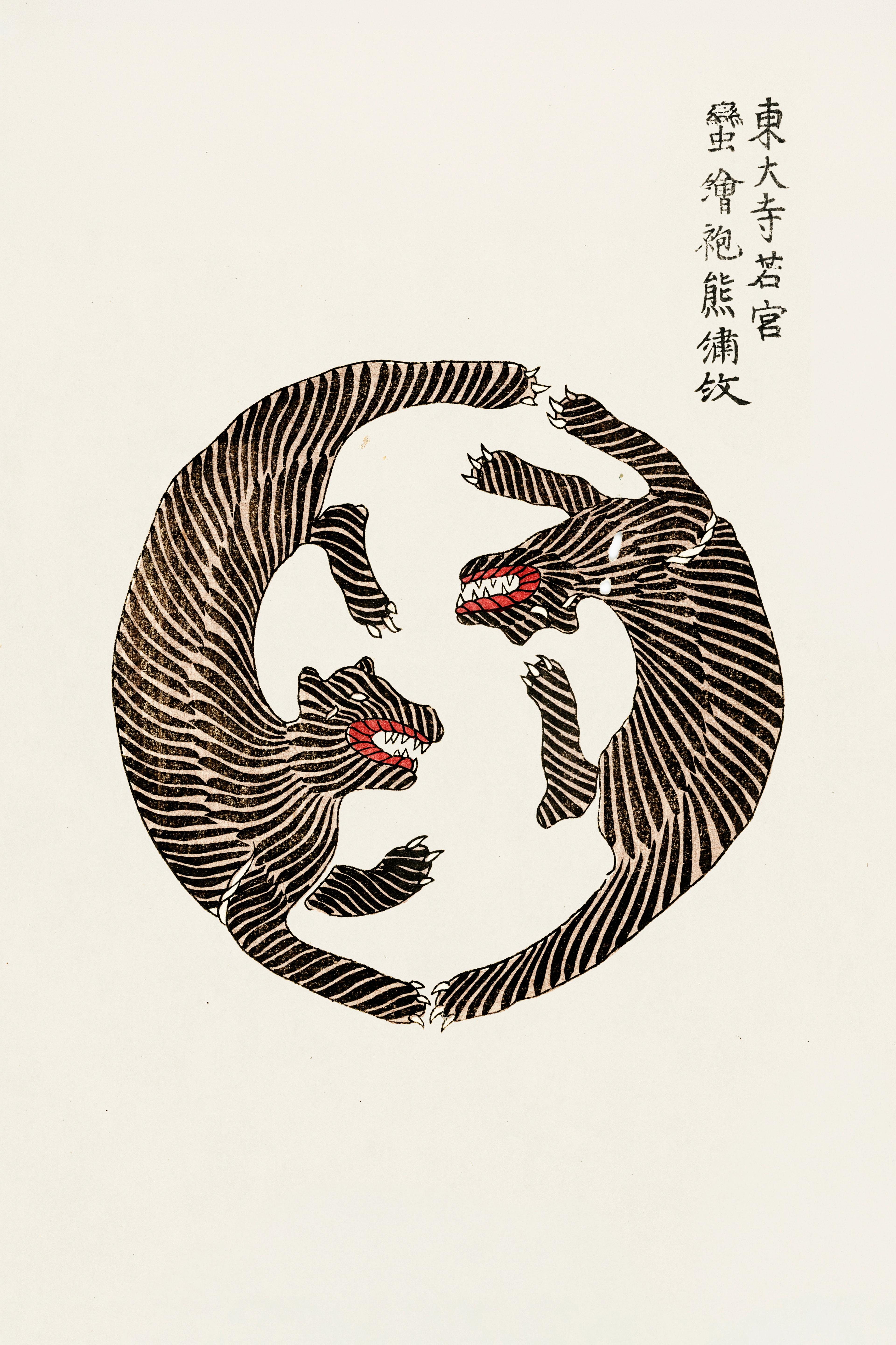 Japanese Woodblock Tigers Print, Yatsuo no Tsubaki (1860s)