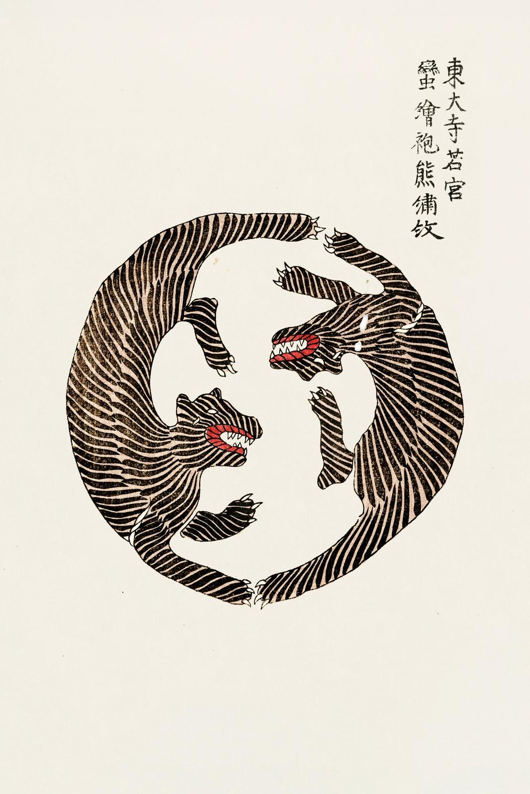 Vintage Japanese woodblock print of tigers among rocks, from Yatsuo no Tsubaki, 1860s.