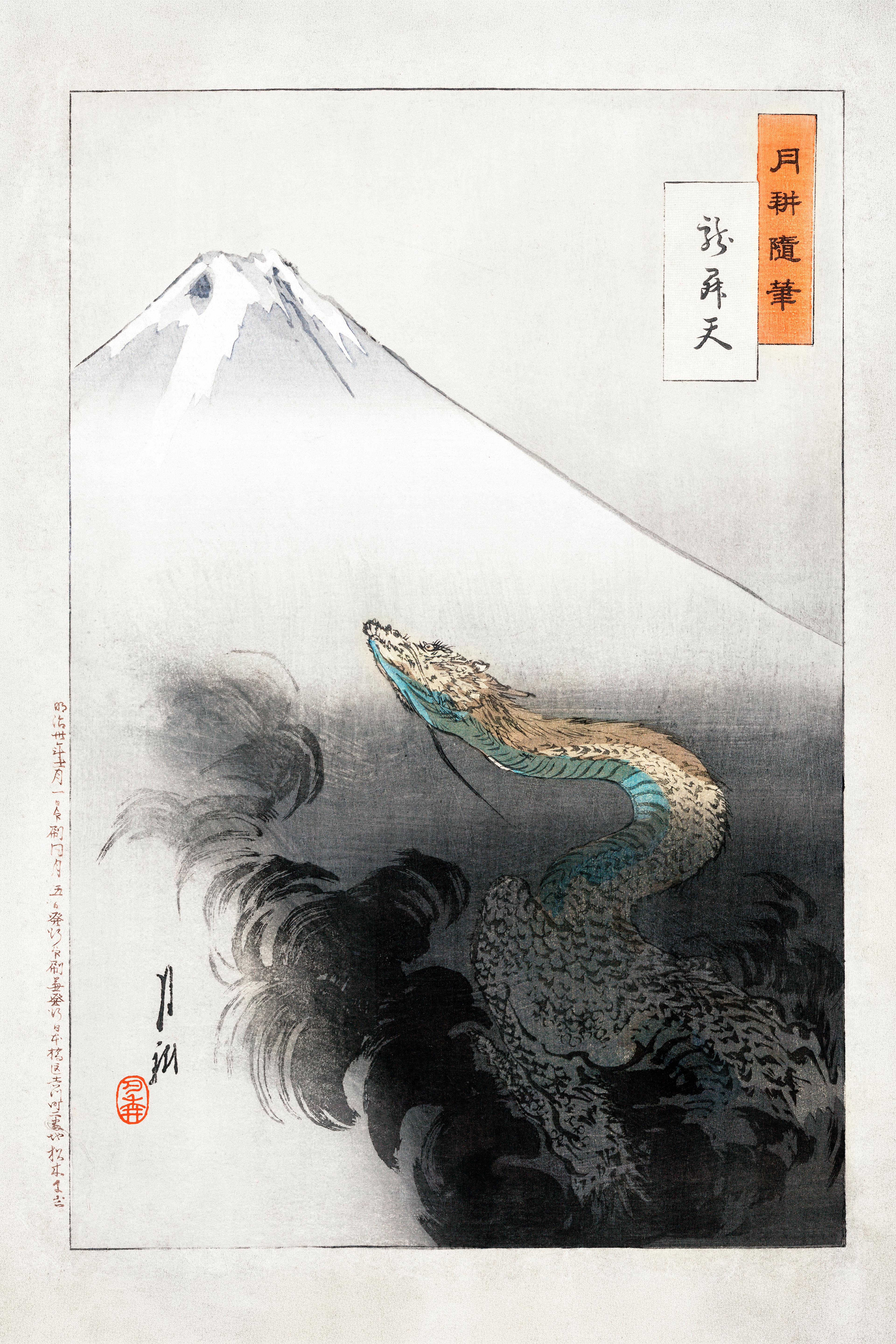 Ryu Shoten (Dragon Rising to the Heavens)