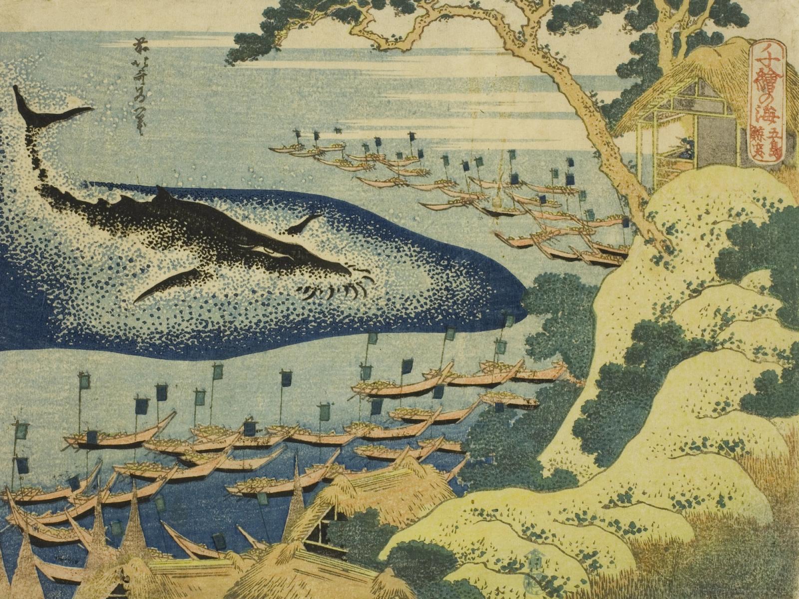 Whaling off the Goto Islands by Katsushika Hokusai