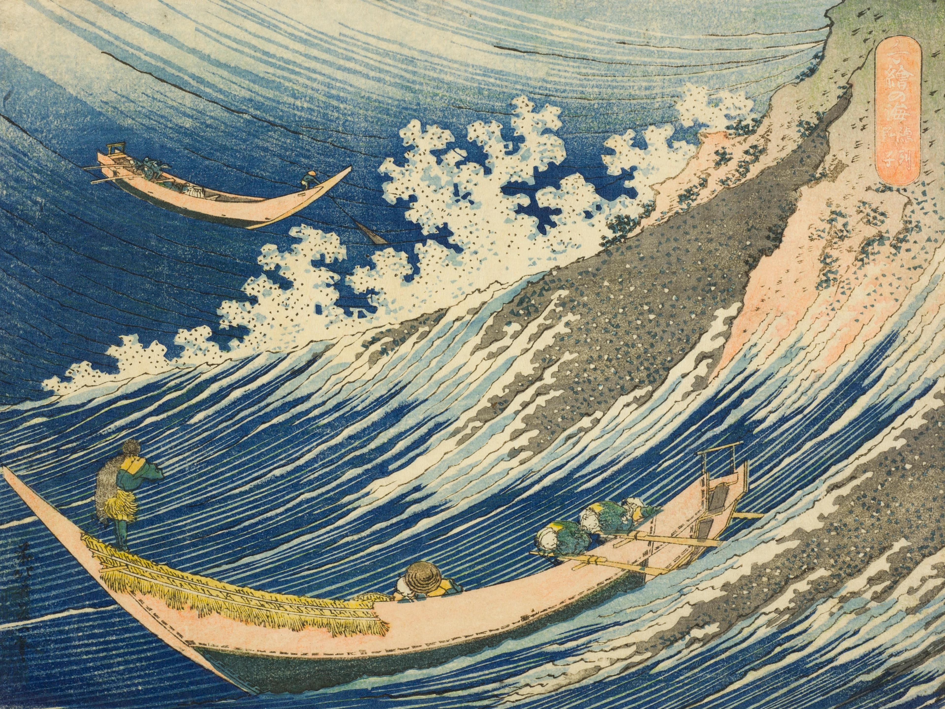 Fishing Boats at Choshi in Shimosa