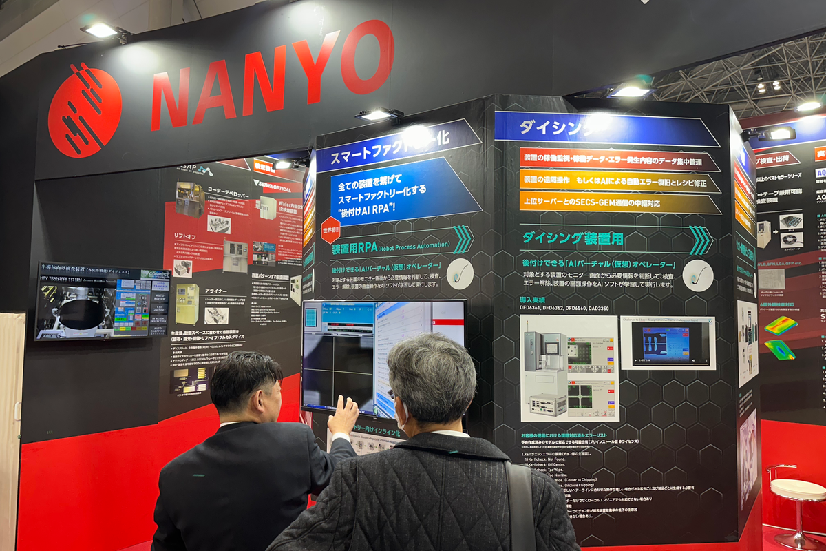 Emage Showcases Next-Gen AI Robotics at NEPCON Japan 2025