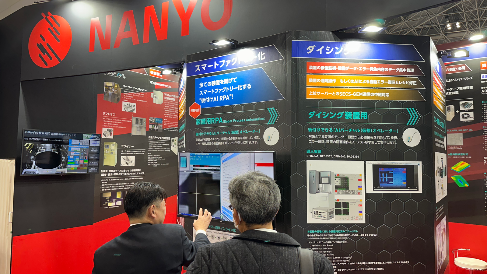 Emage Showcases Next-Gen AI Robotics at NEPCON Japan 2025
