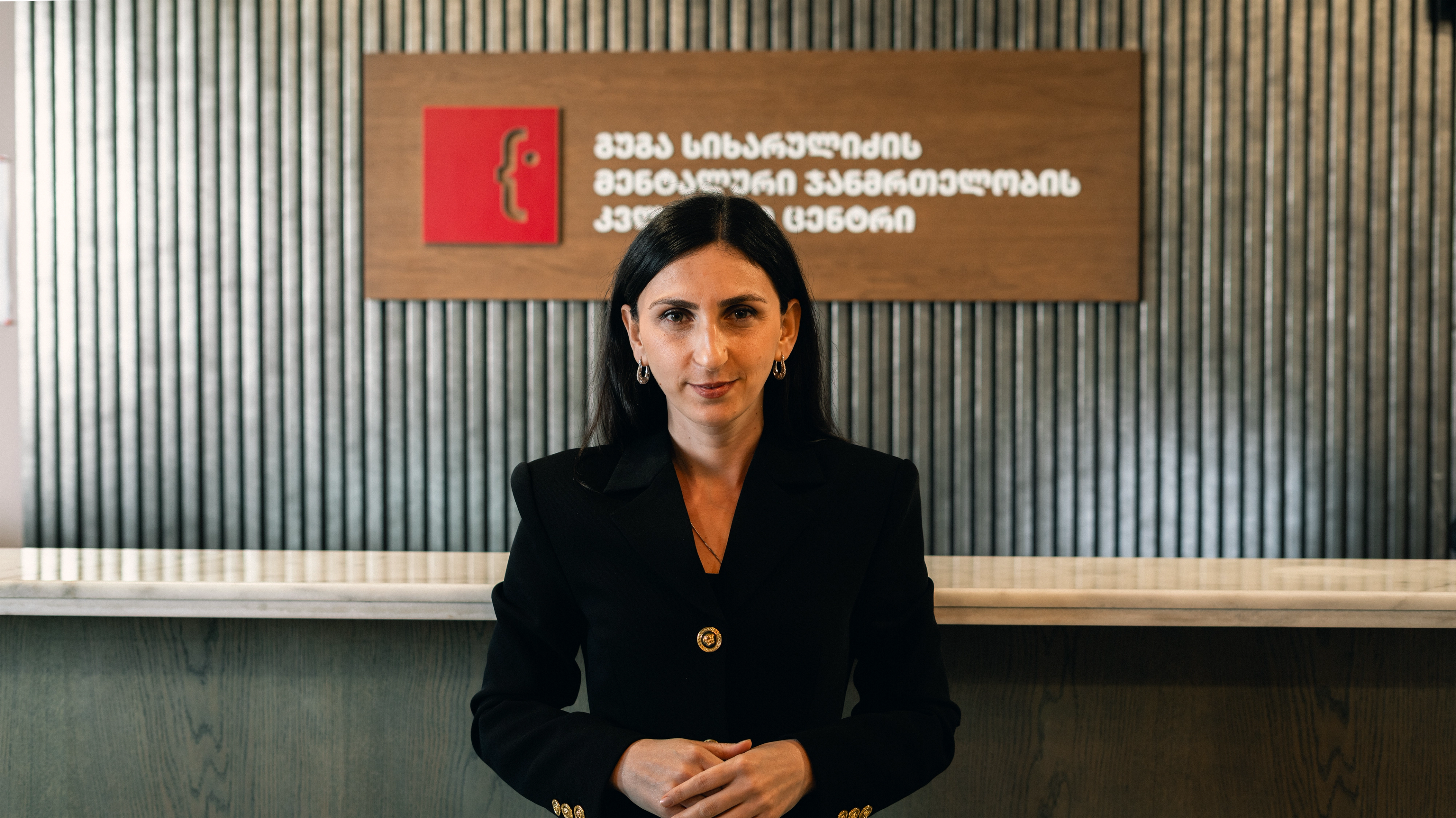მარიკა უნგიაძე
