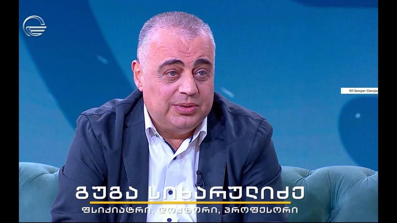 ახალი კლინიკის შესახებ სტუმრად იმუნიტეტში