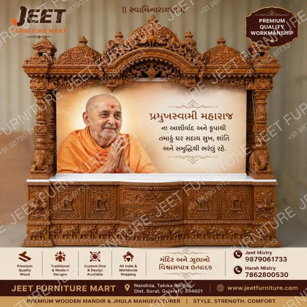 Swaminarayan Mandir
