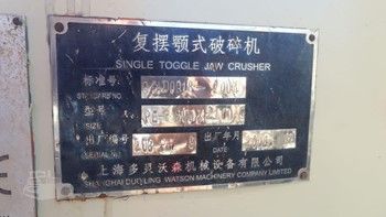 2008 SHANGHAI DUOLING WATSON PE800X1100