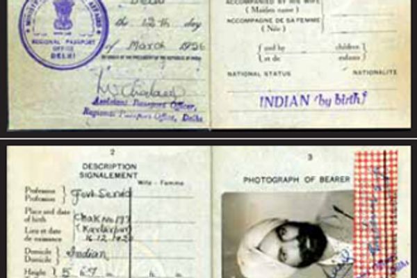 Gurdawar Singh (1956)