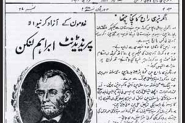 The Sikh Sansar, USA-Canada: Gadar Issue-Part 1