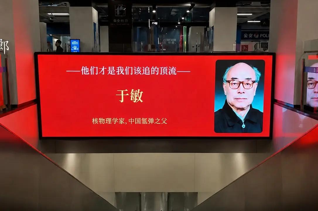 Belajar Sampai ke Cina, Lalu Pulang ke Mana?