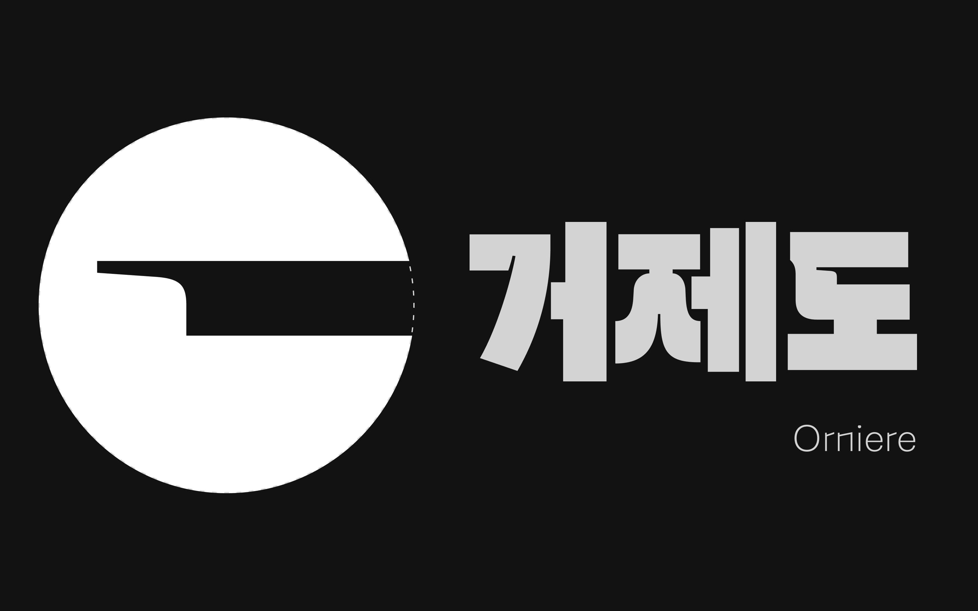 Hangeul sketches for the Orniere family