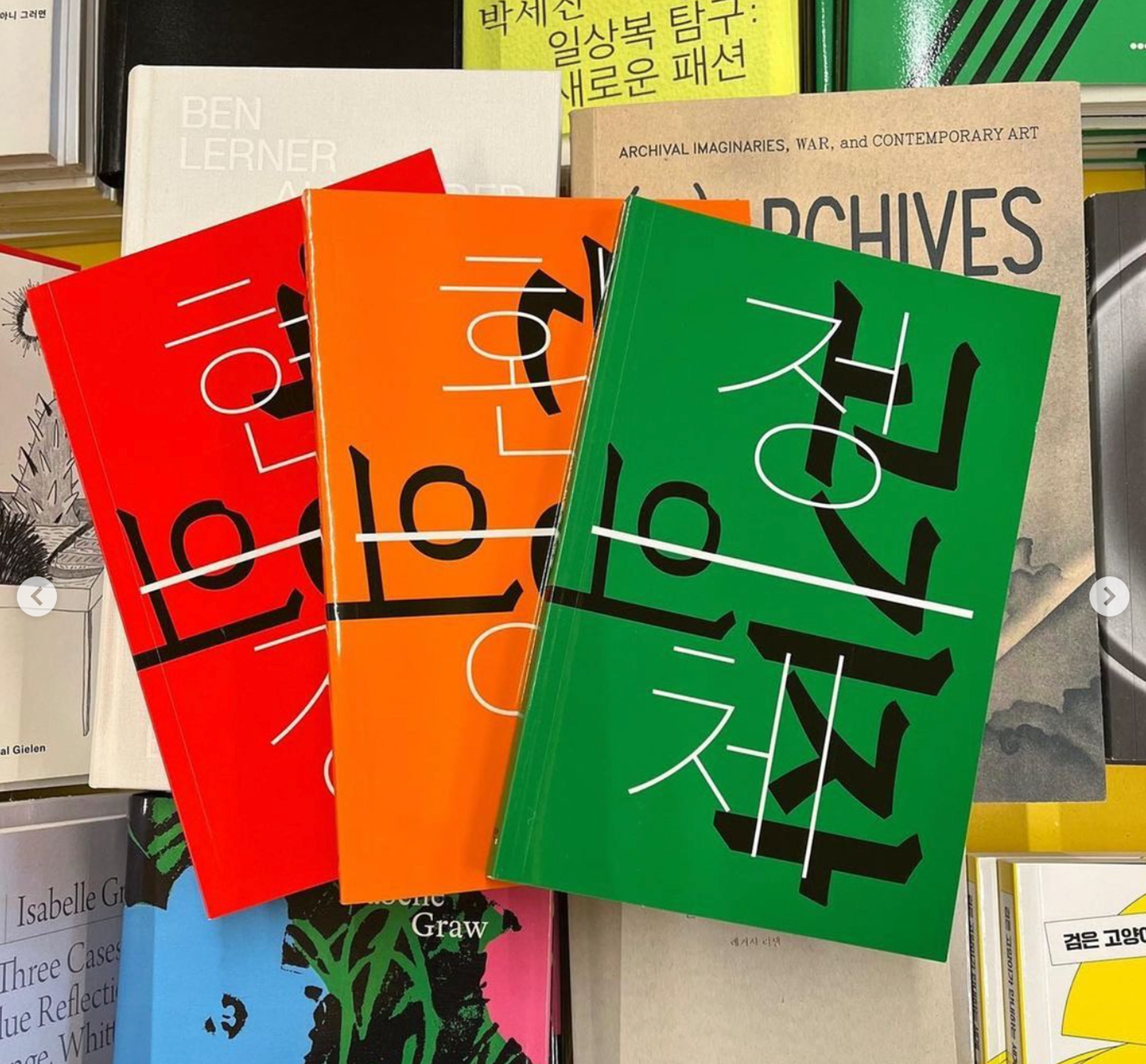 image of the lab project Our place series