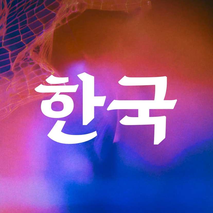 Preview of Arvana font family