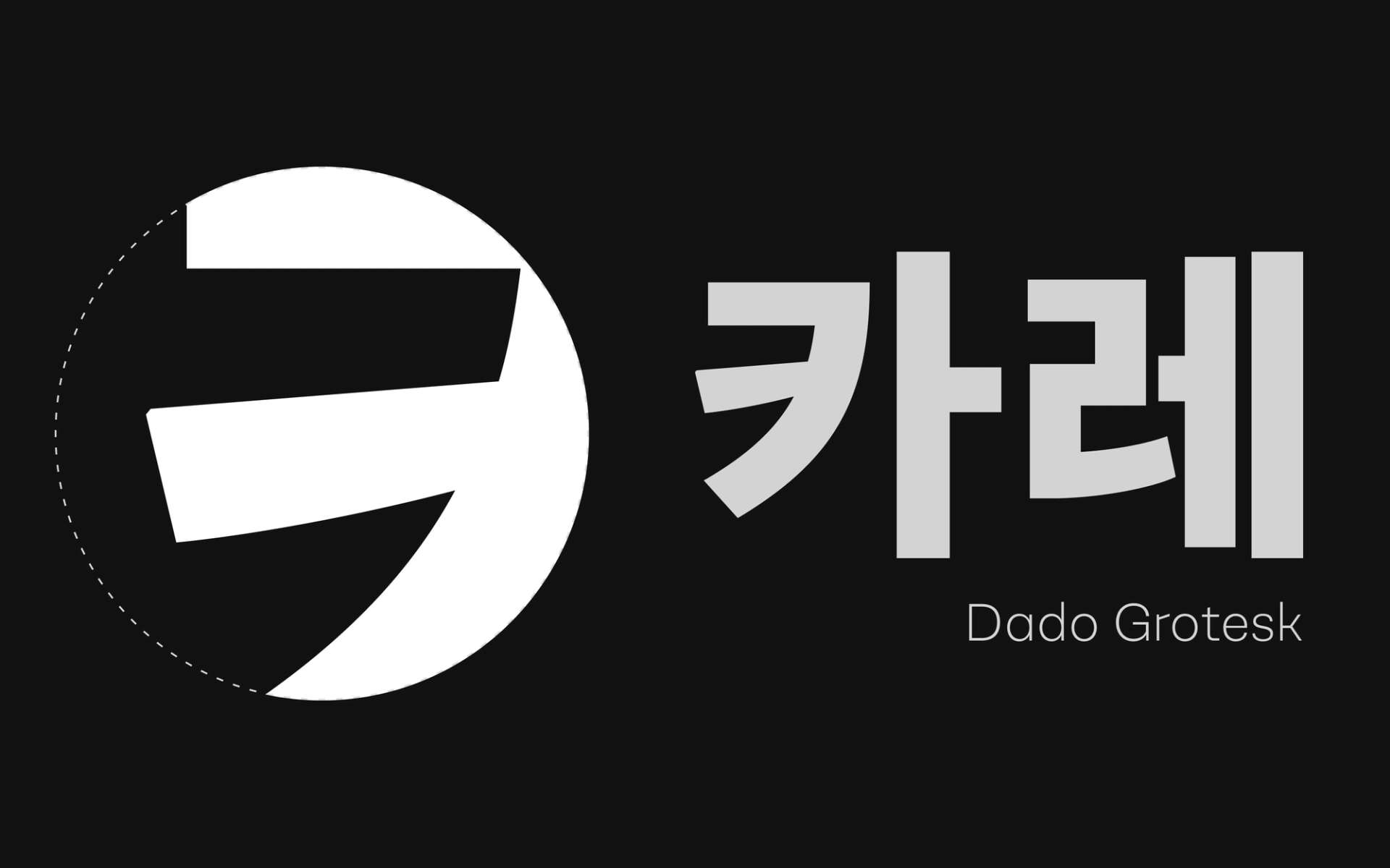 Hangeul sketches for the Dado family
