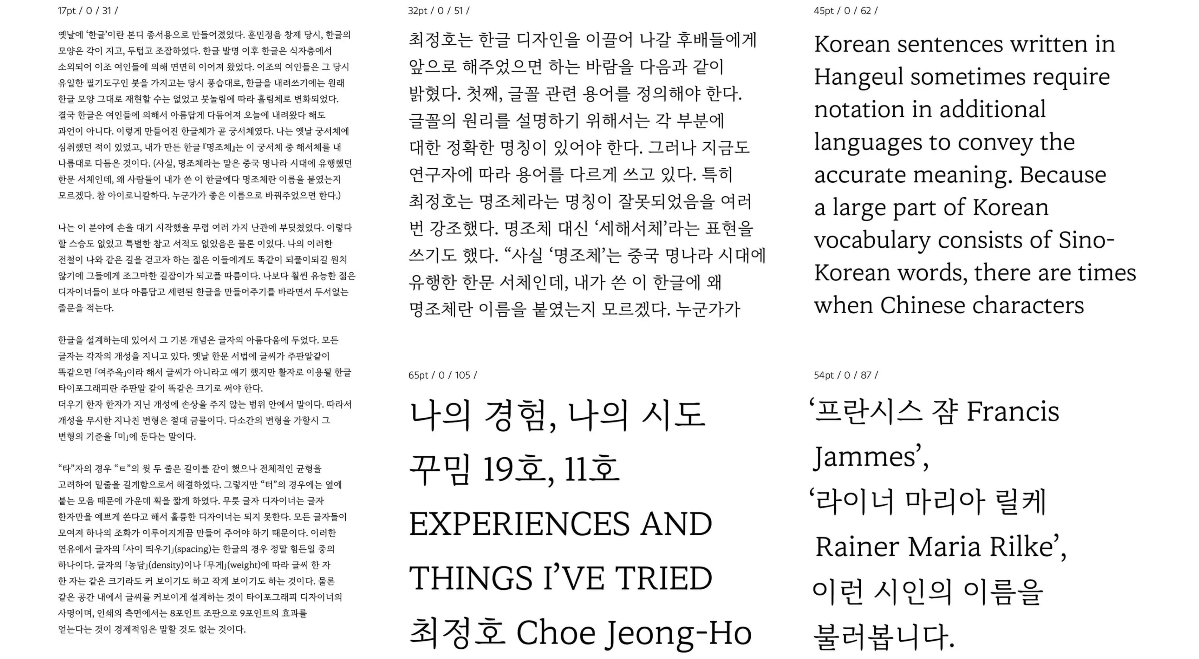 Naver Maru Buri project image 7