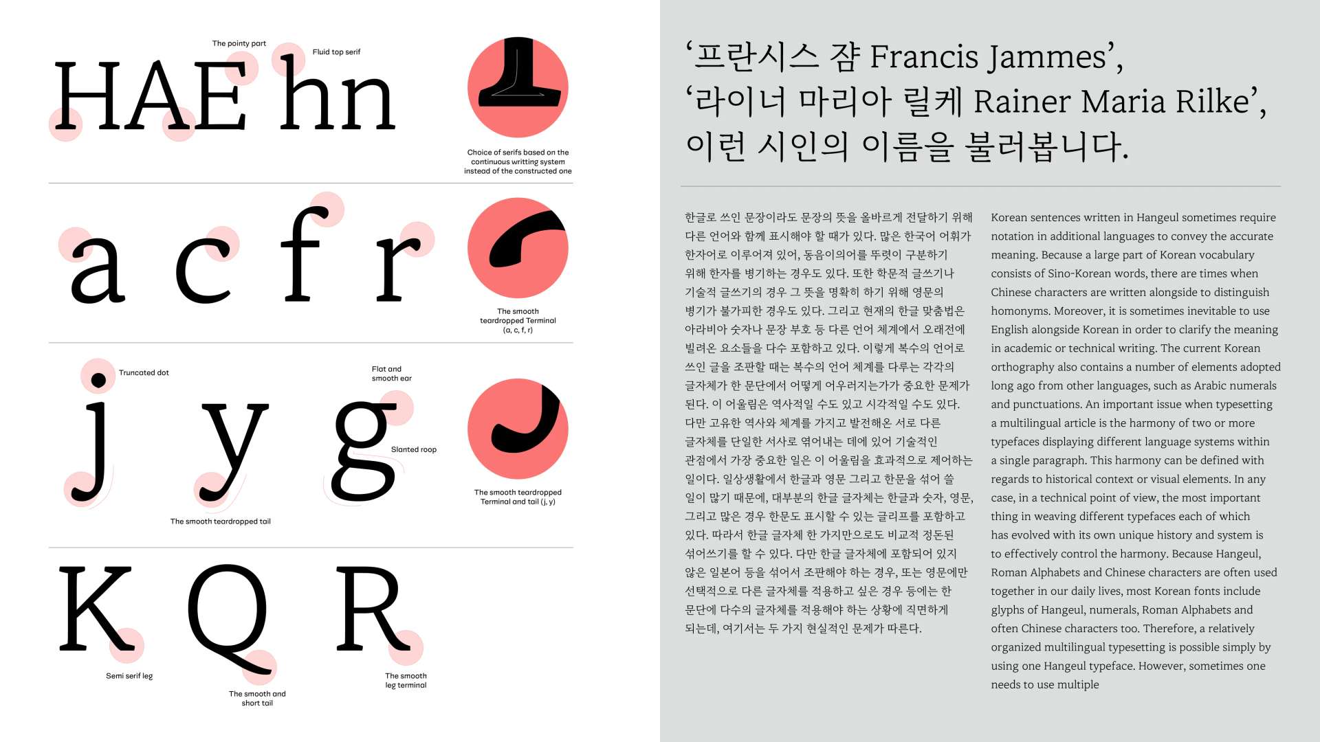 Naver Maru Buri project image 5