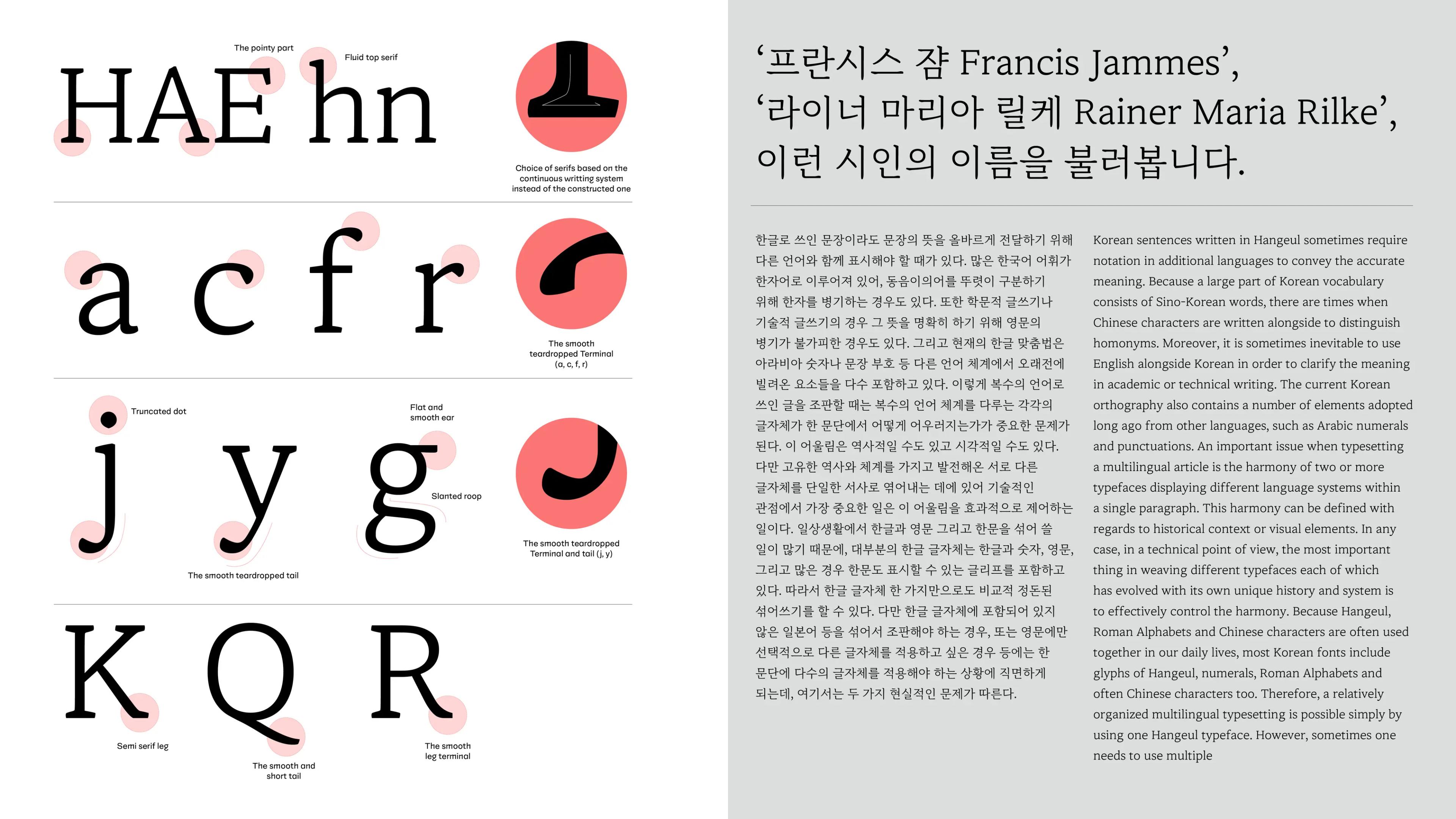 Naver Maru Buri project image 5