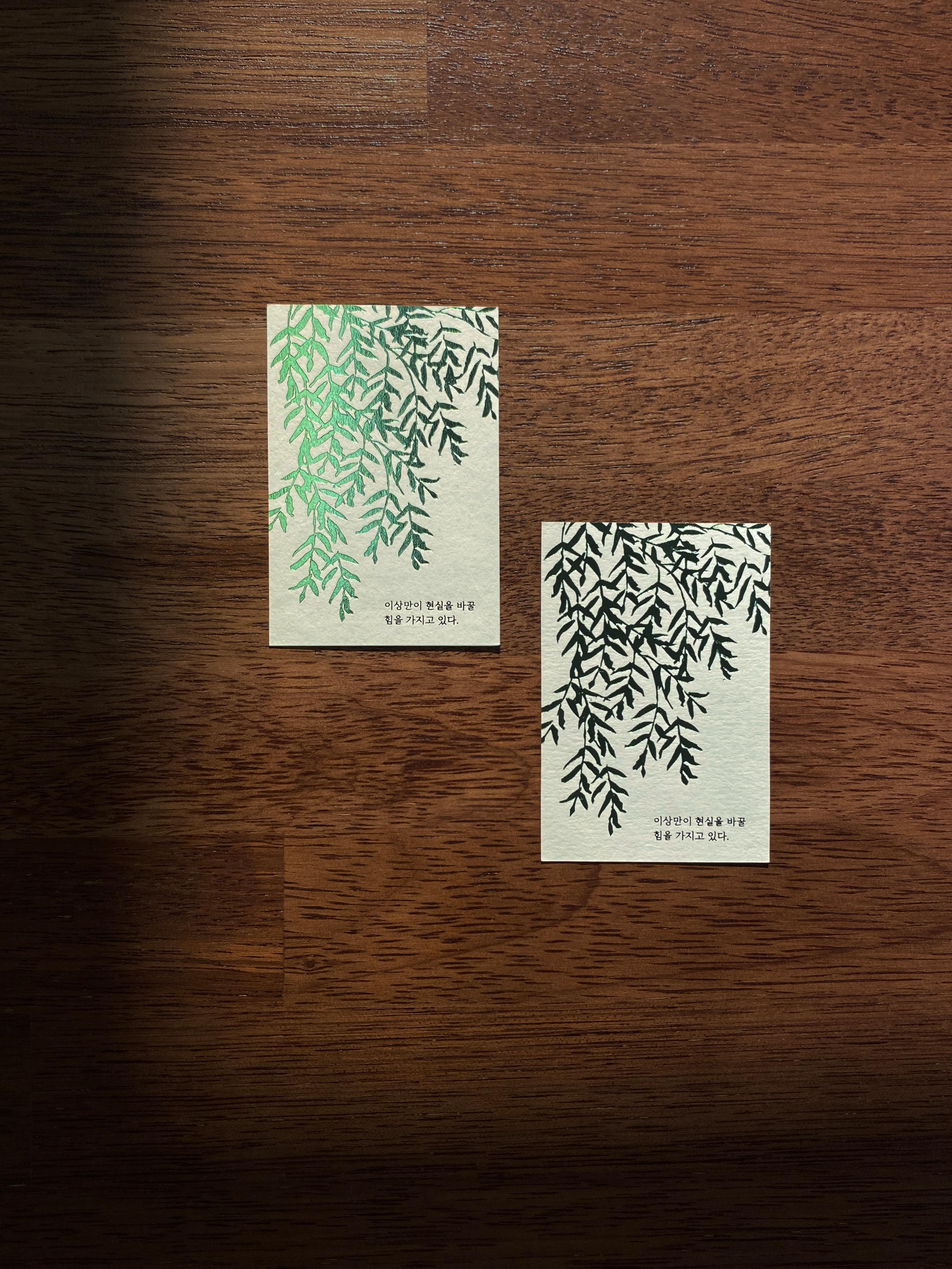 image of the lab project Business card with Arvana 