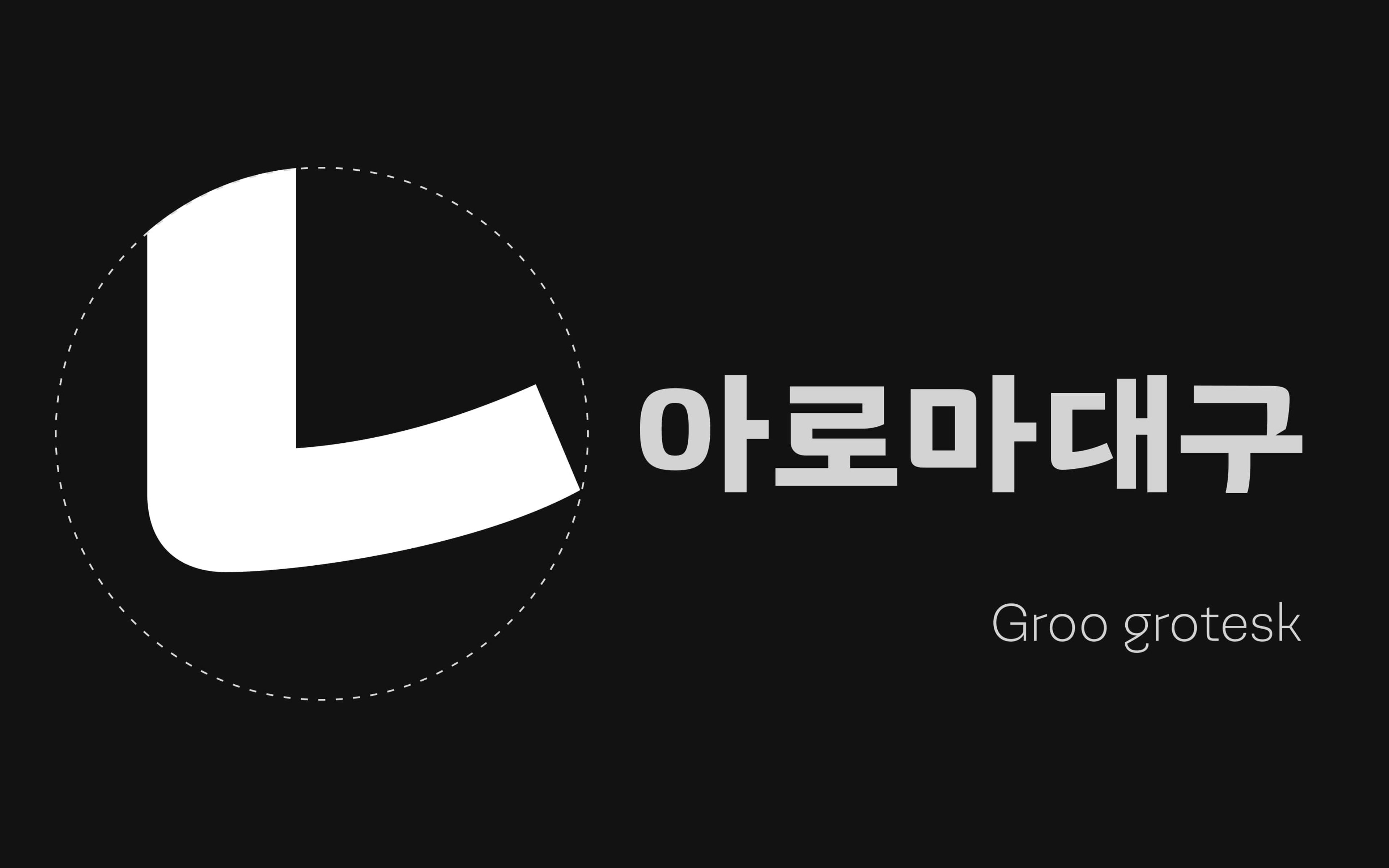 Image of korean letters made for the Groo grotesk family
