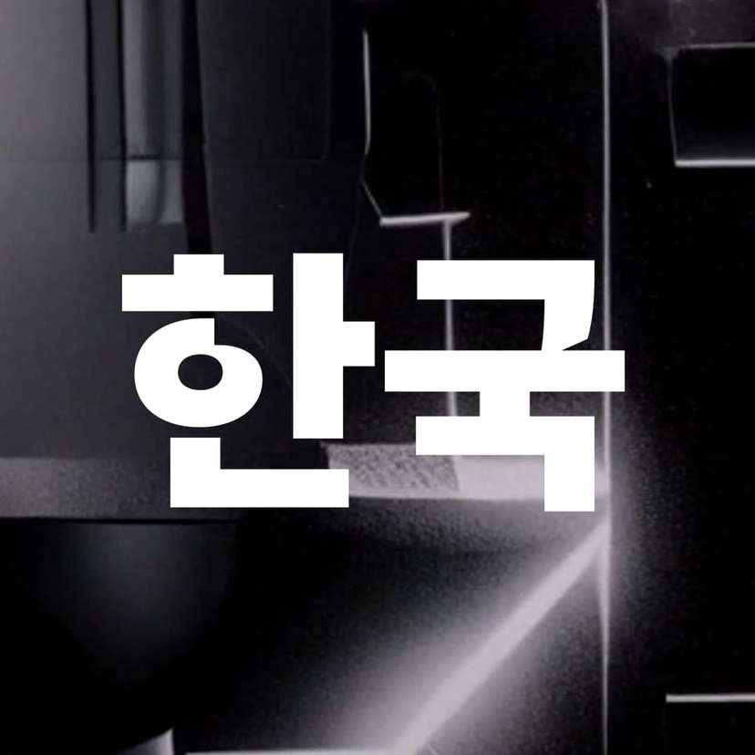 Preview of Ortank Hangeul font family