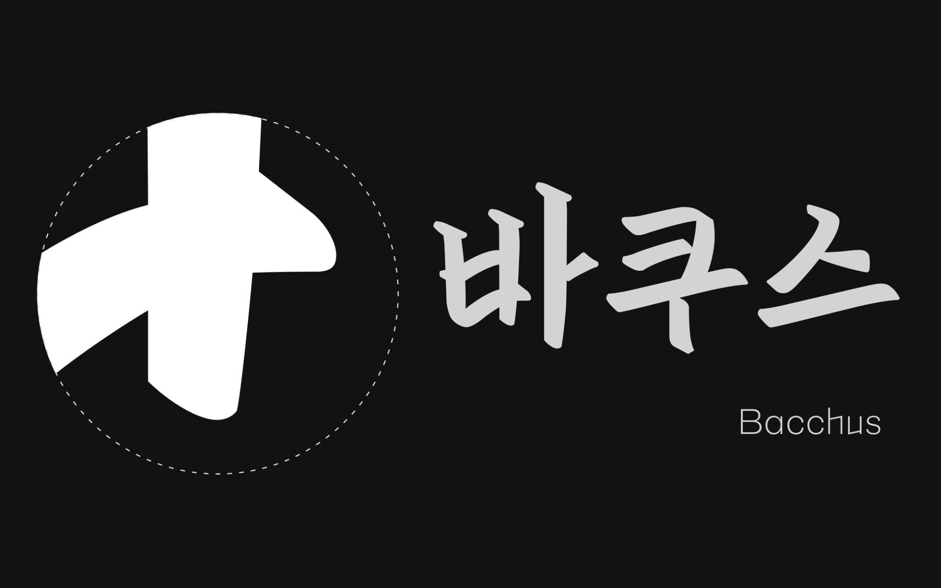 Hangeul sketche for the Bacchus family