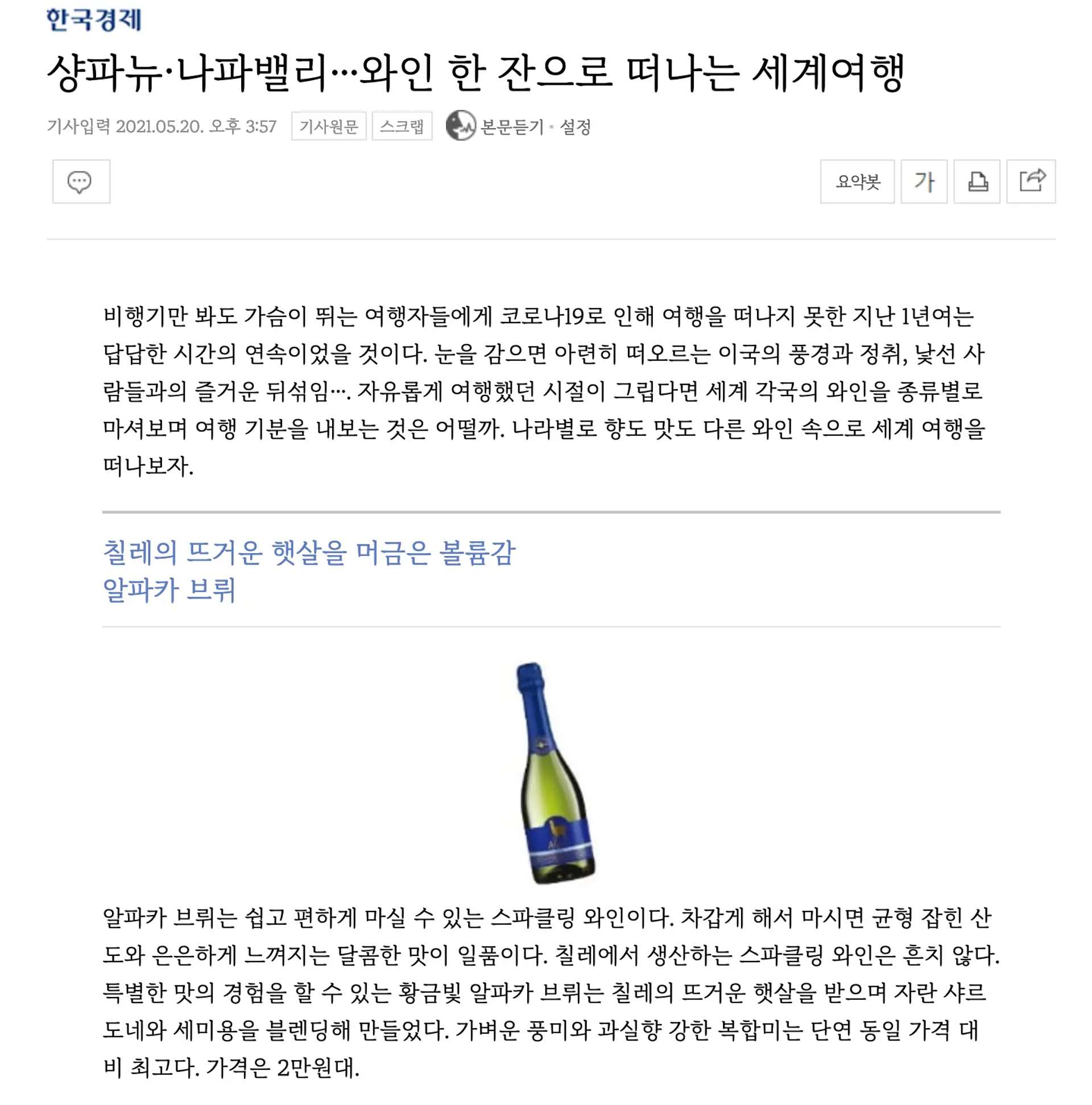 Naver Maru Buri project image 6