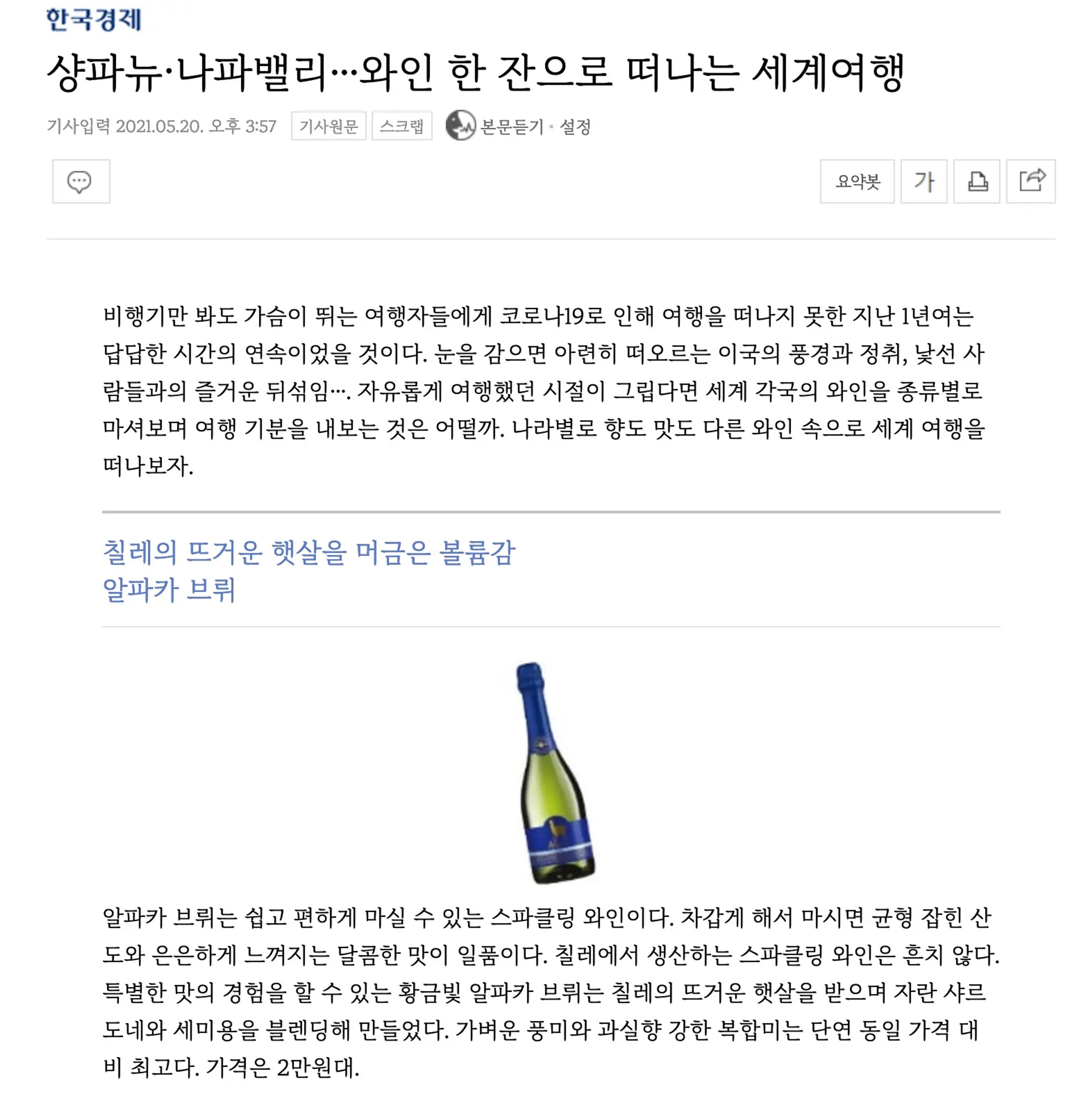 Naver Maru Buri project image 6