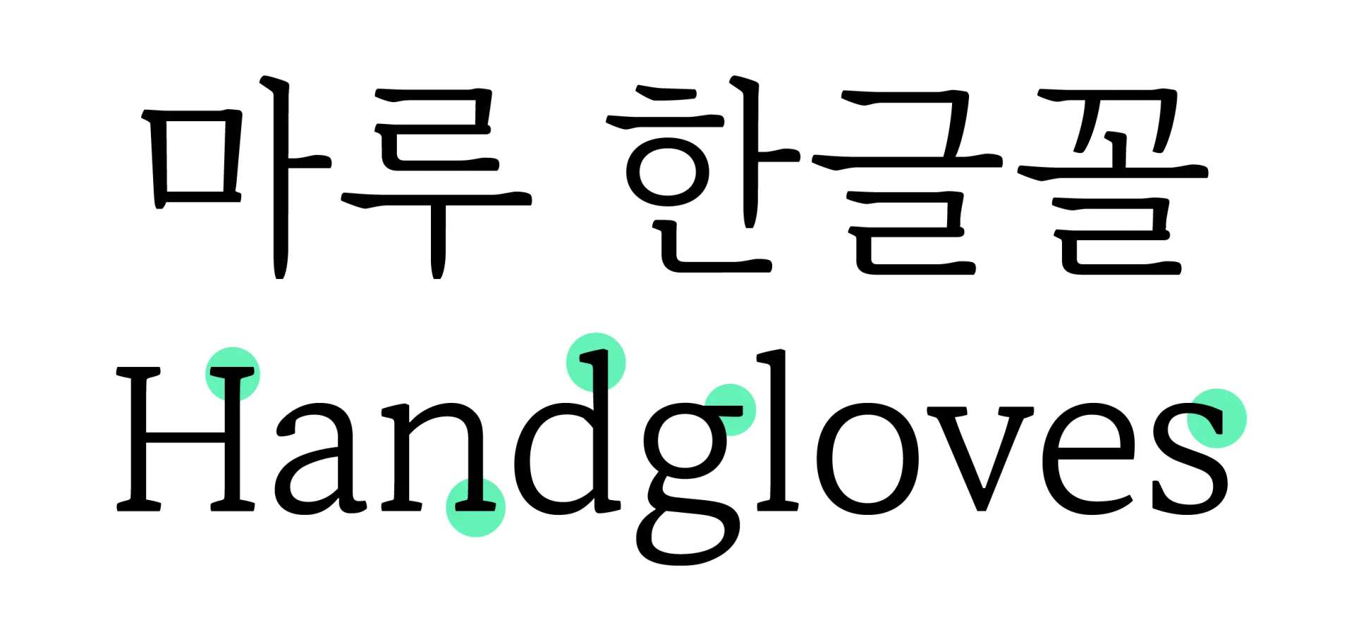 Naver Maru Buri project image 3