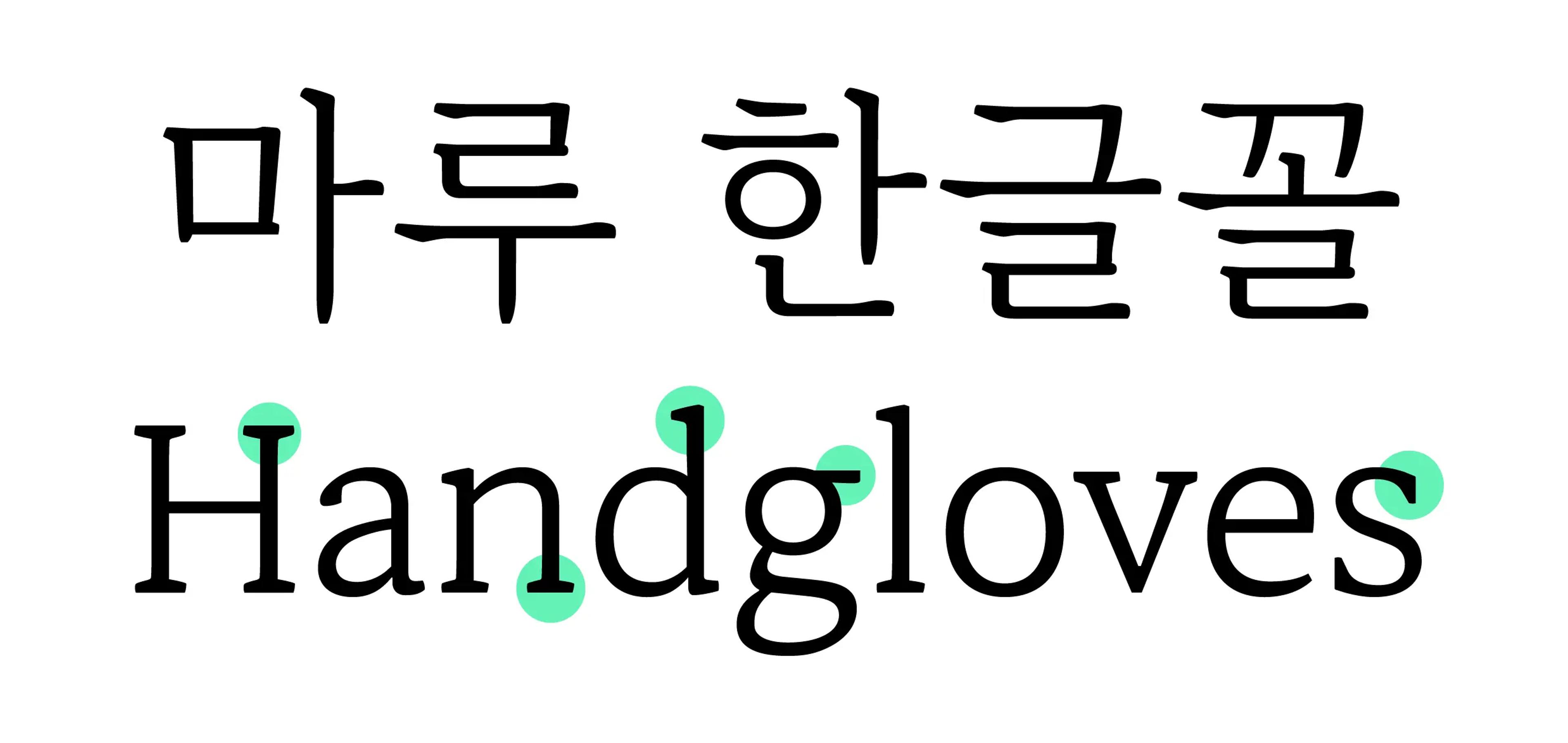 Naver Maru Buri project image 3