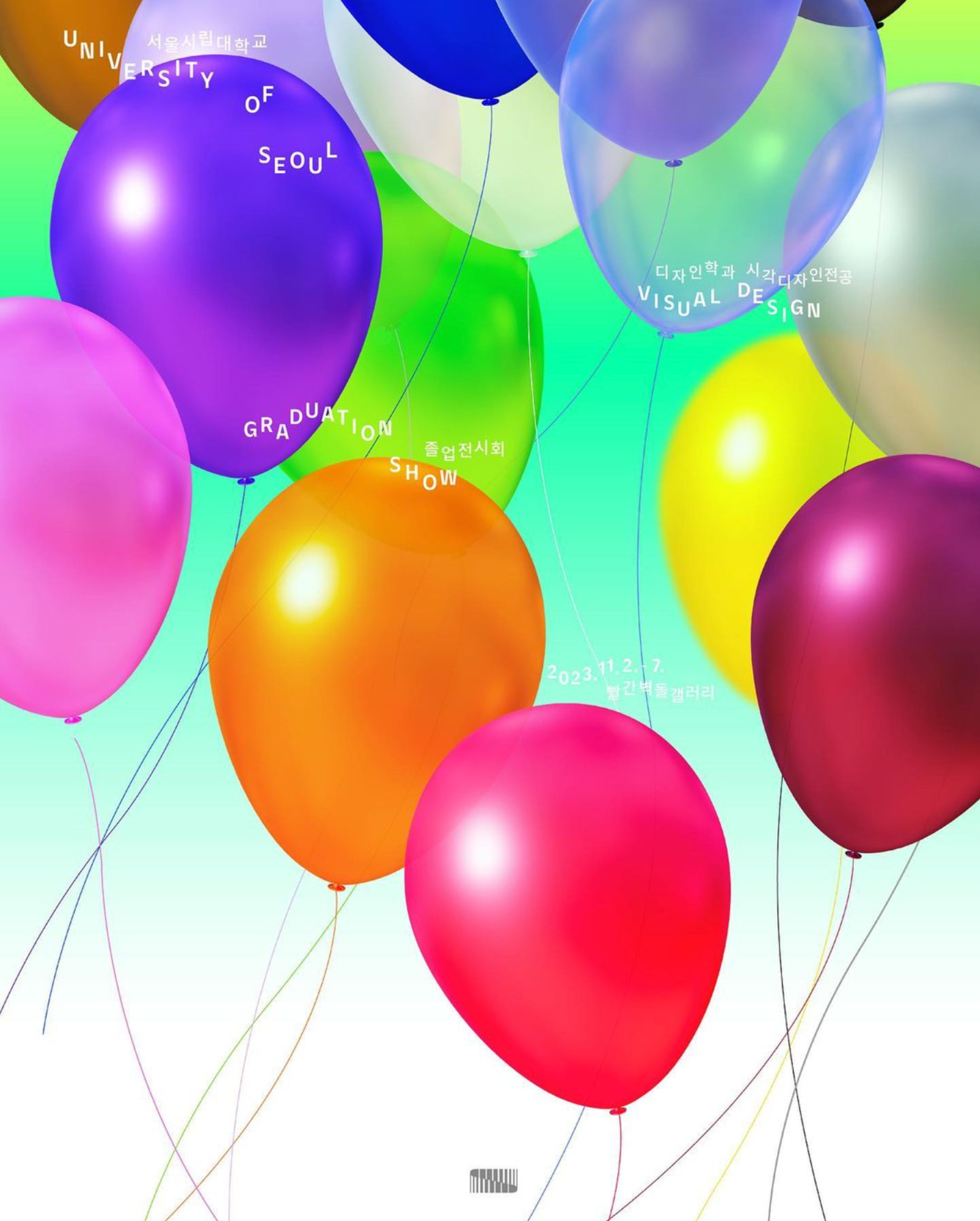 image of the lab project UNIVERSITY OF SEOUL: Visual Design graducation show 2023