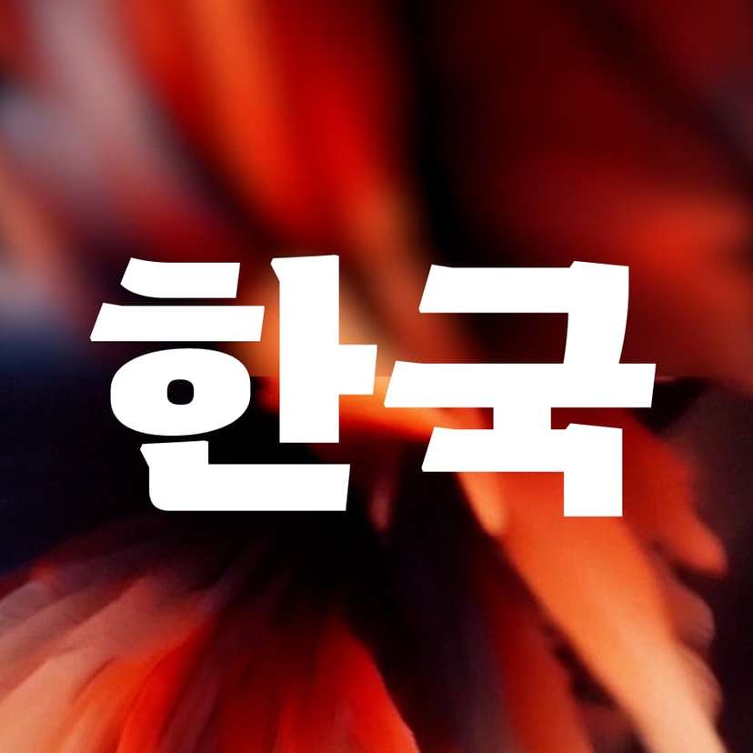 Preview of Giparan font family