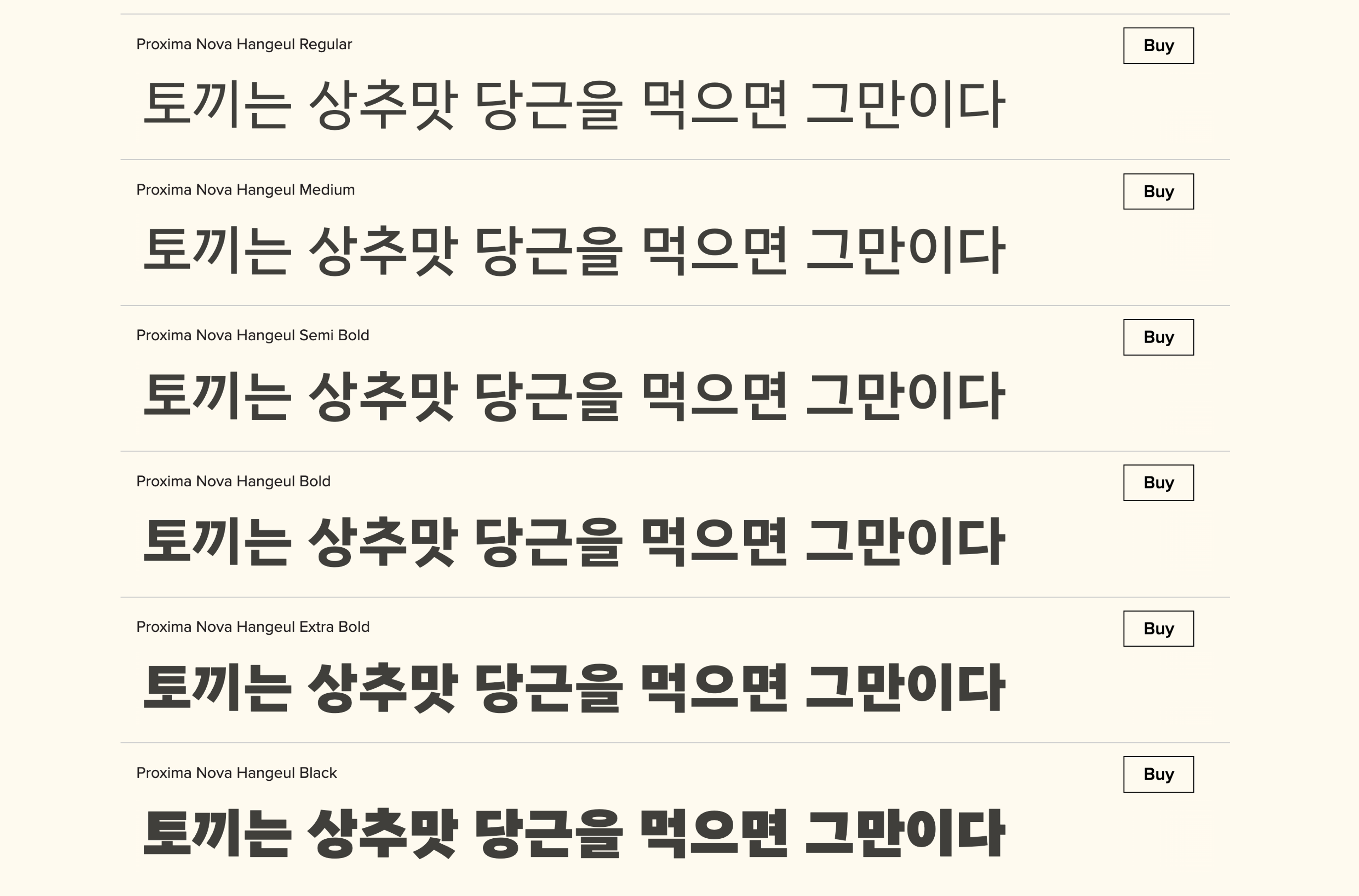 Proxima Nova Hangeul_5